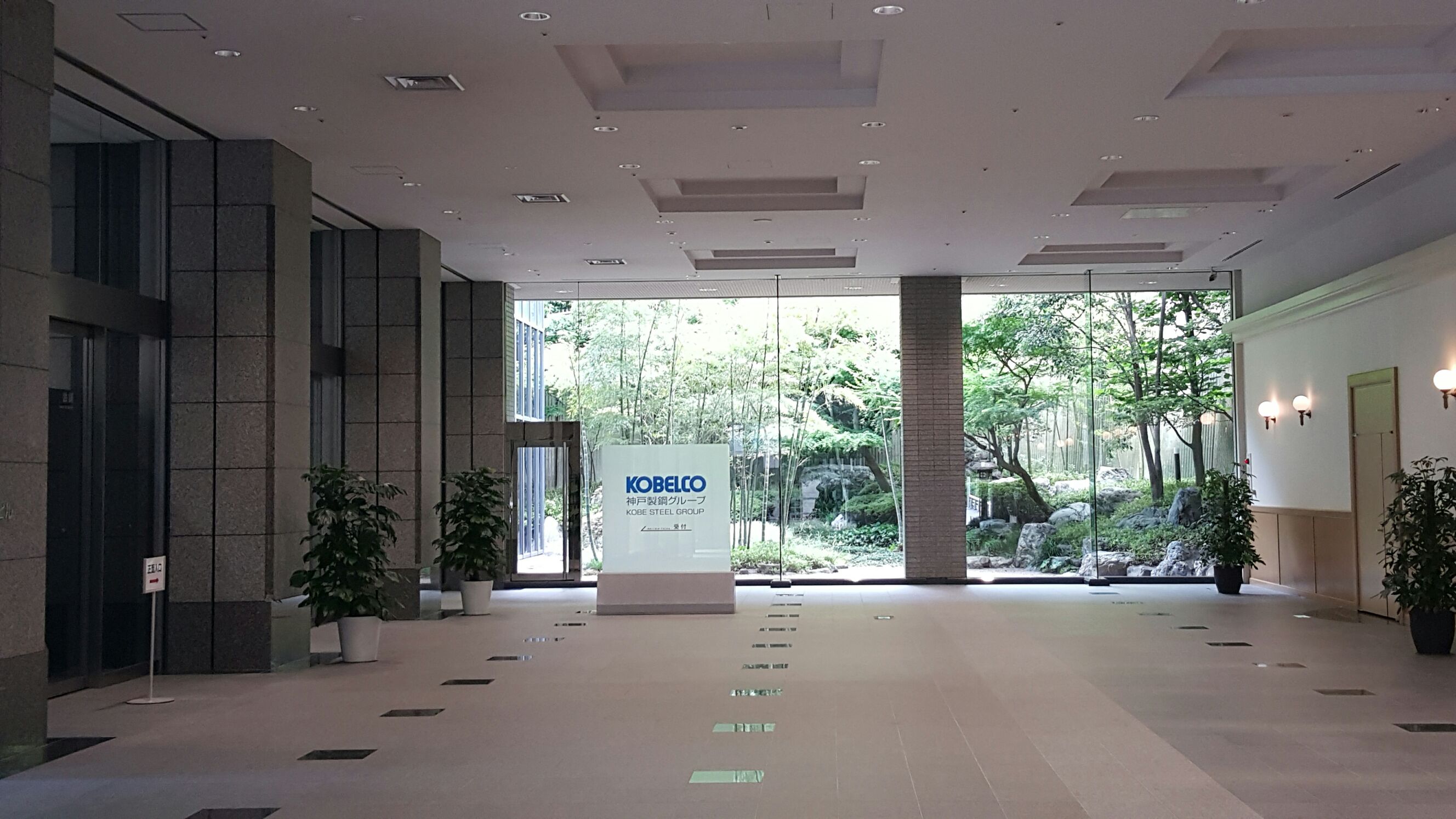 就業先イメージ