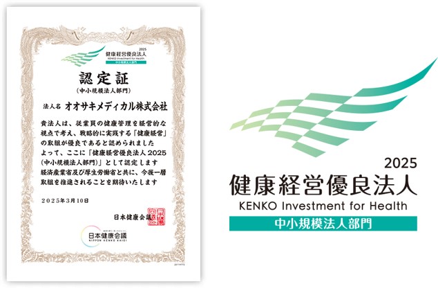 就業先イメージ