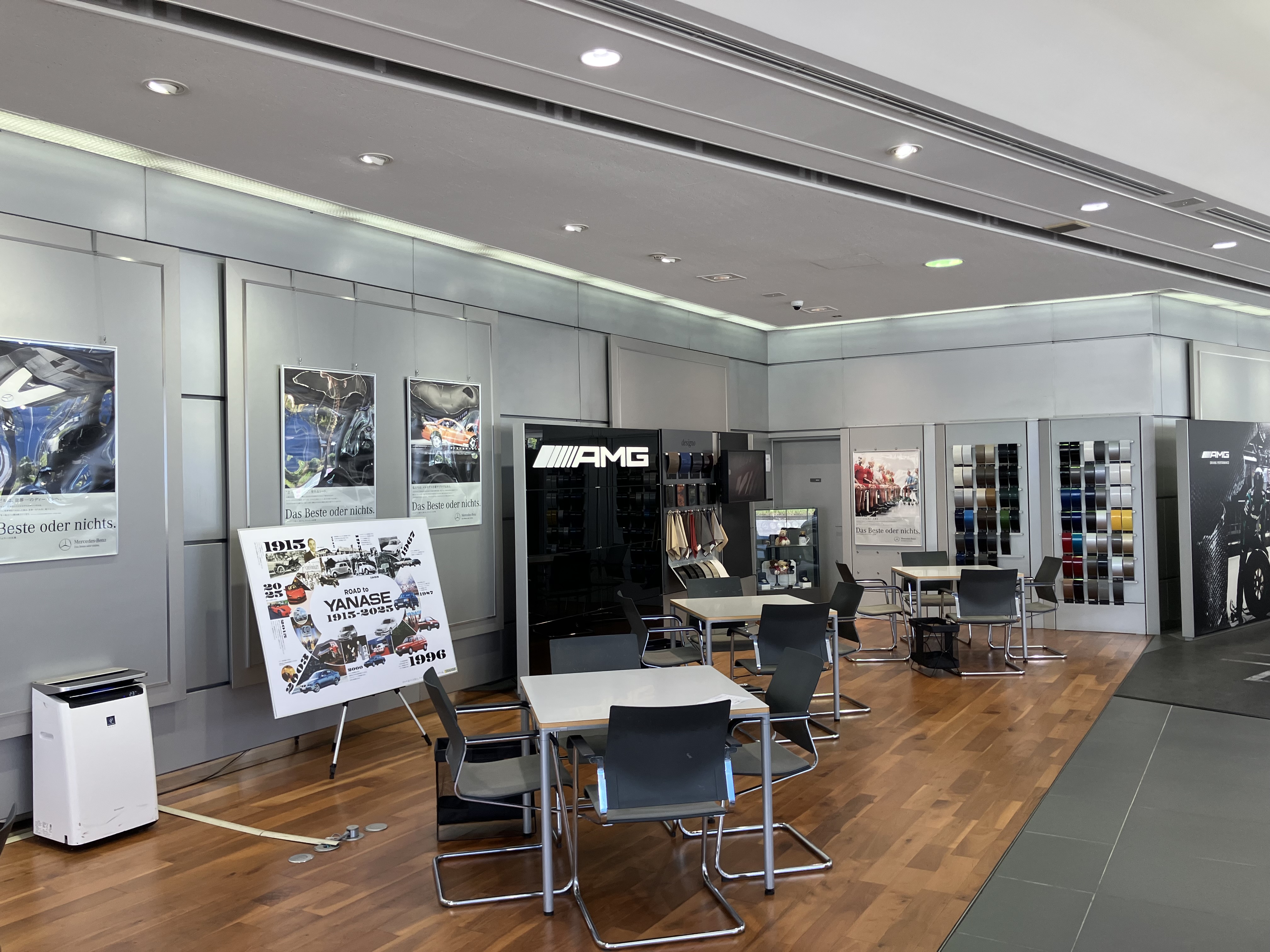 就業先イメージ