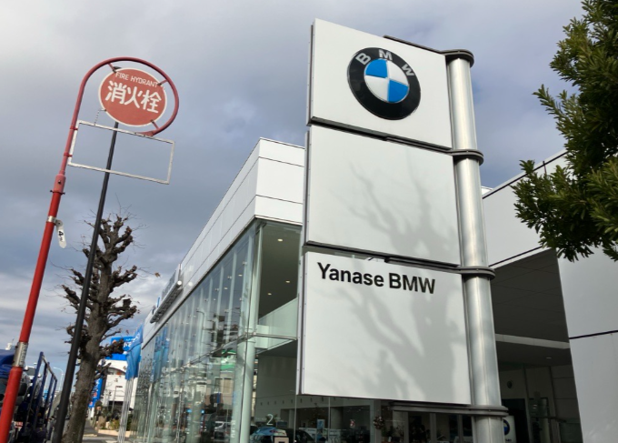 就業先イメージ