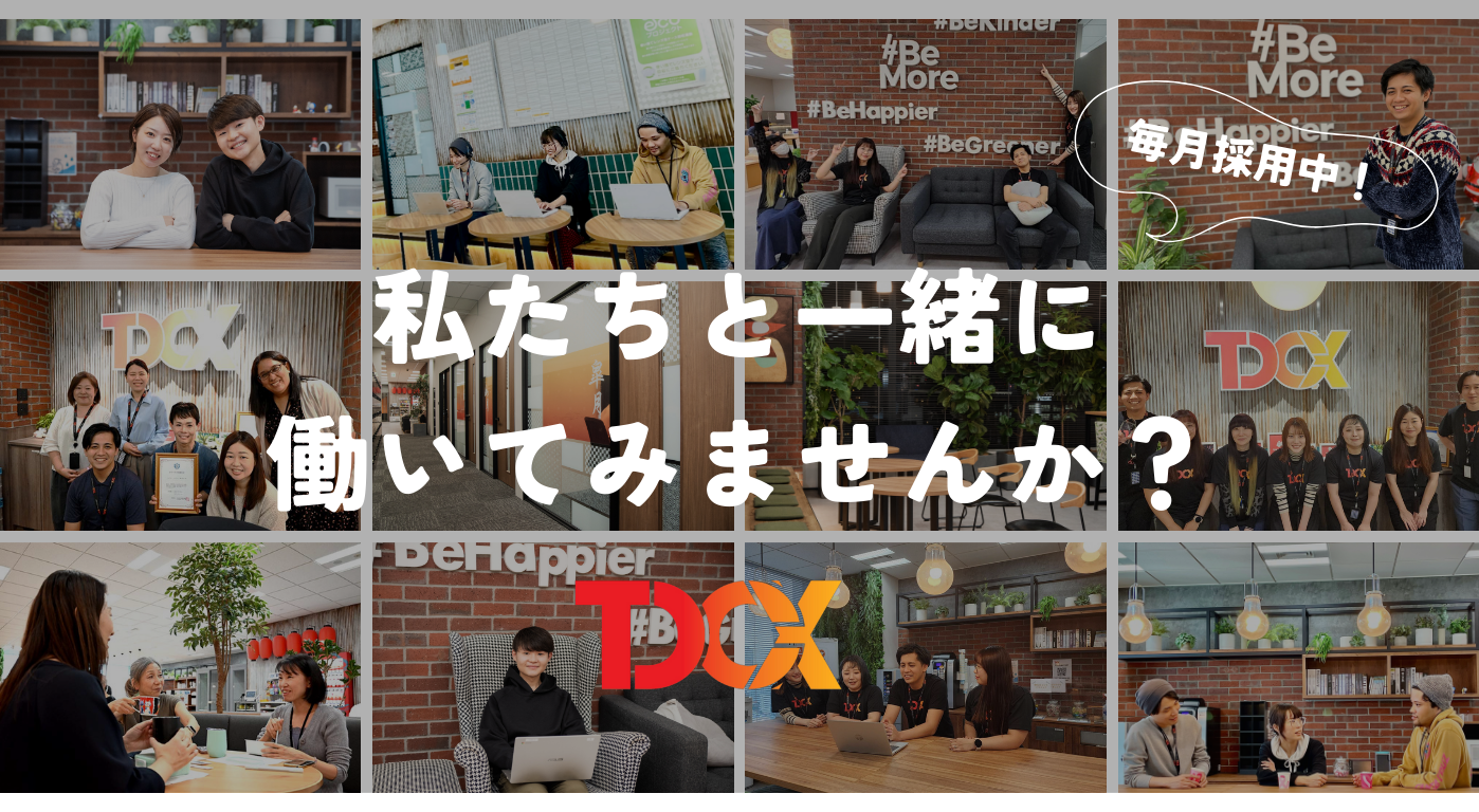 就業先イメージ