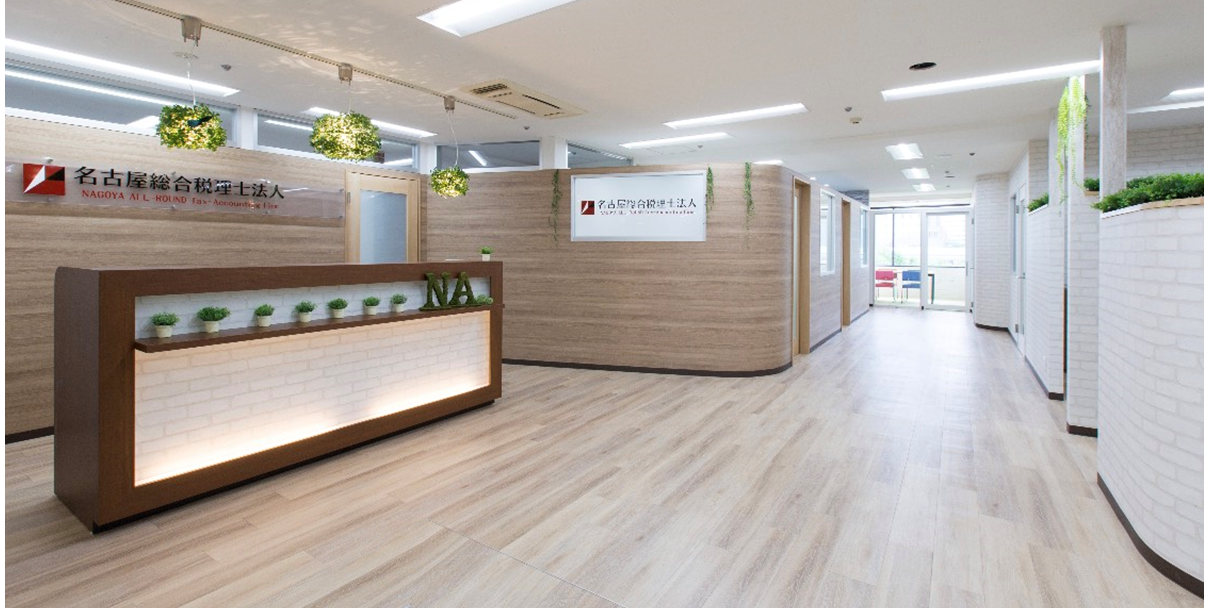 就業先イメージ