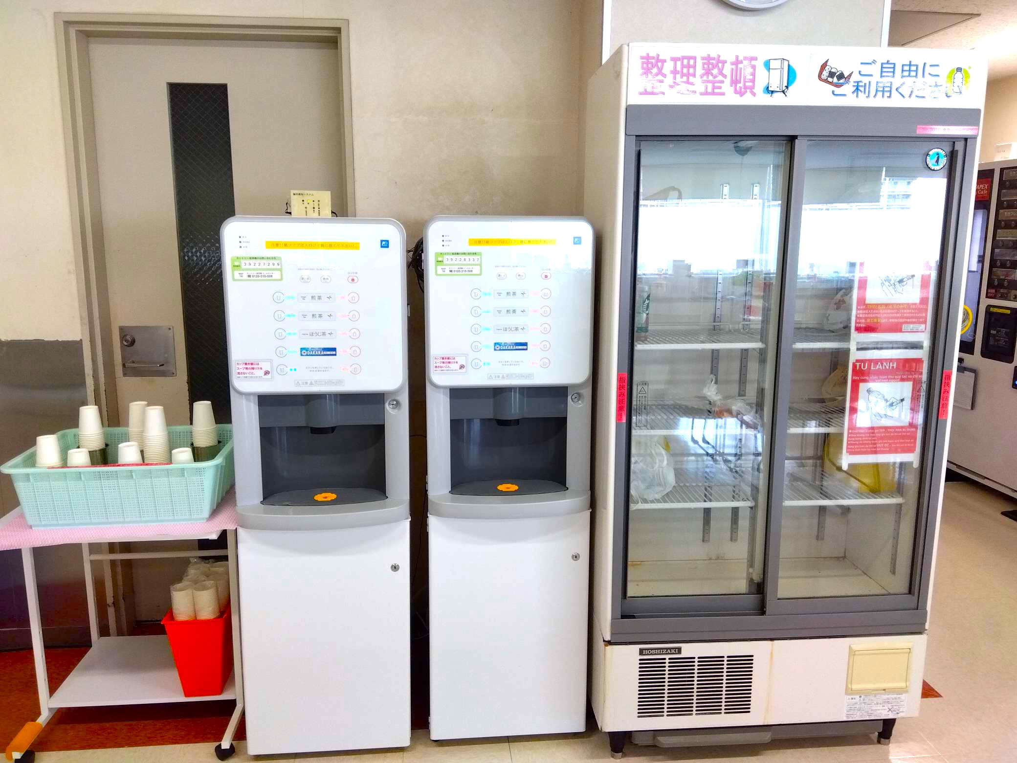 就業先イメージ