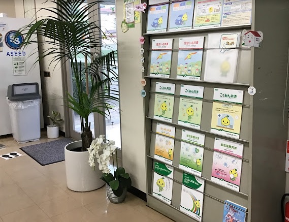 就業先イメージ