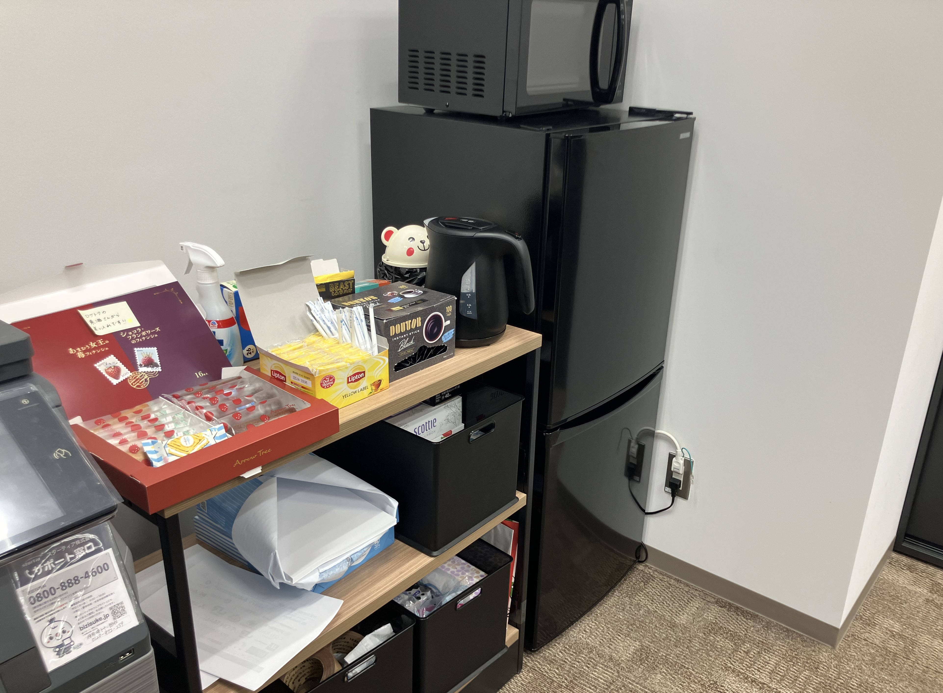 就業先イメージ