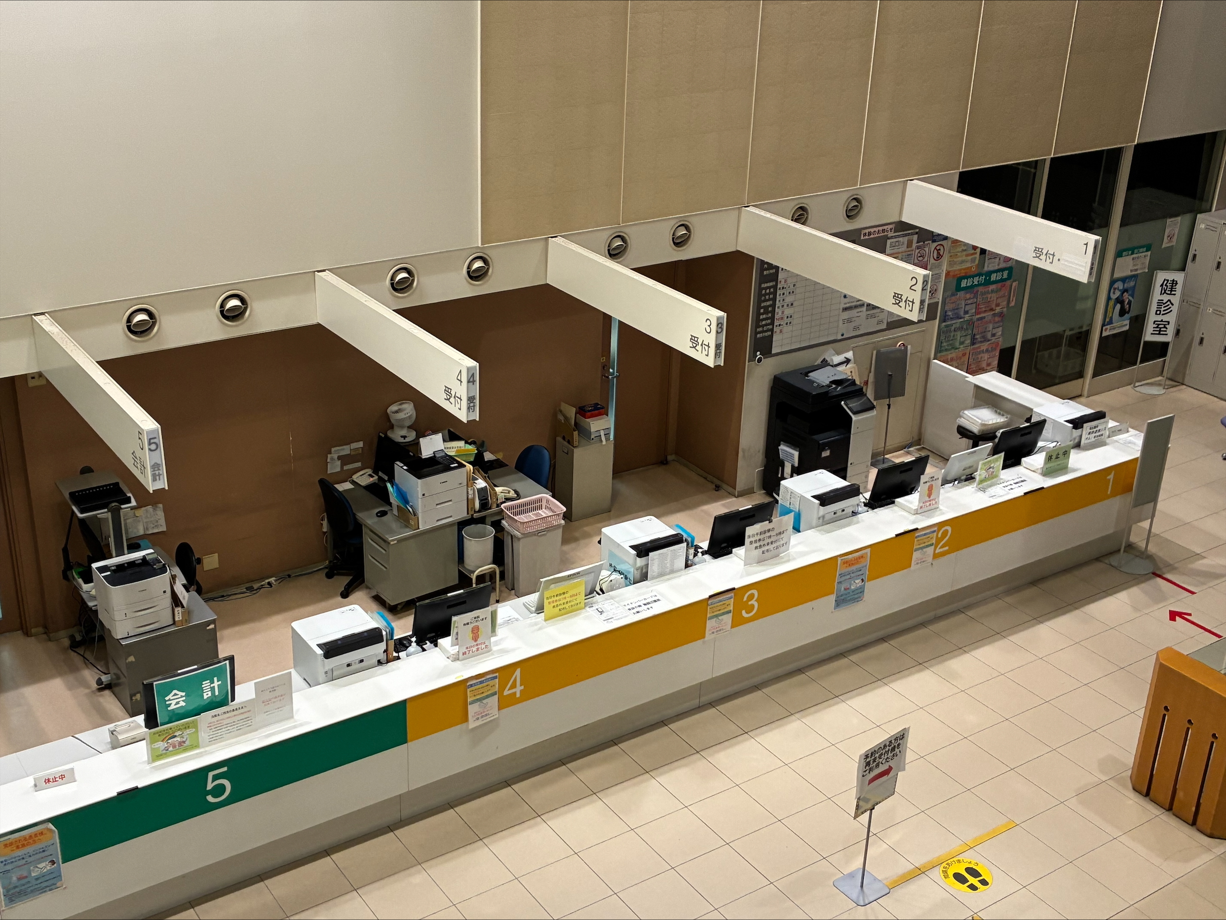 就業先イメージ