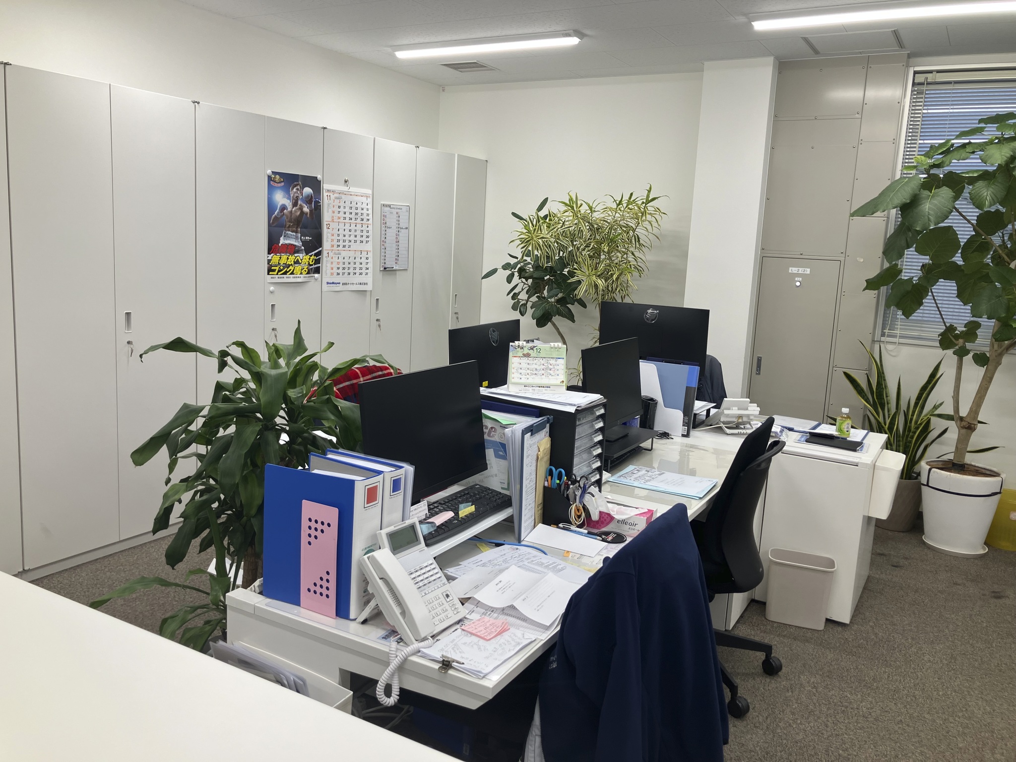 就業先イメージ