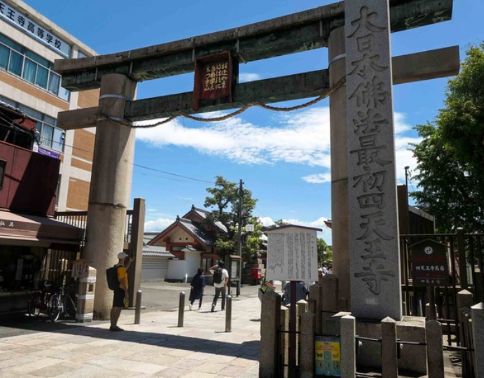 就業先イメージ