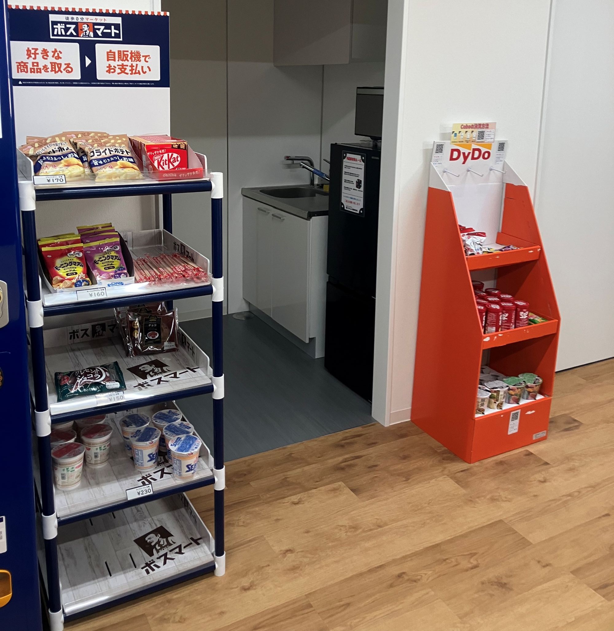 就業先イメージ