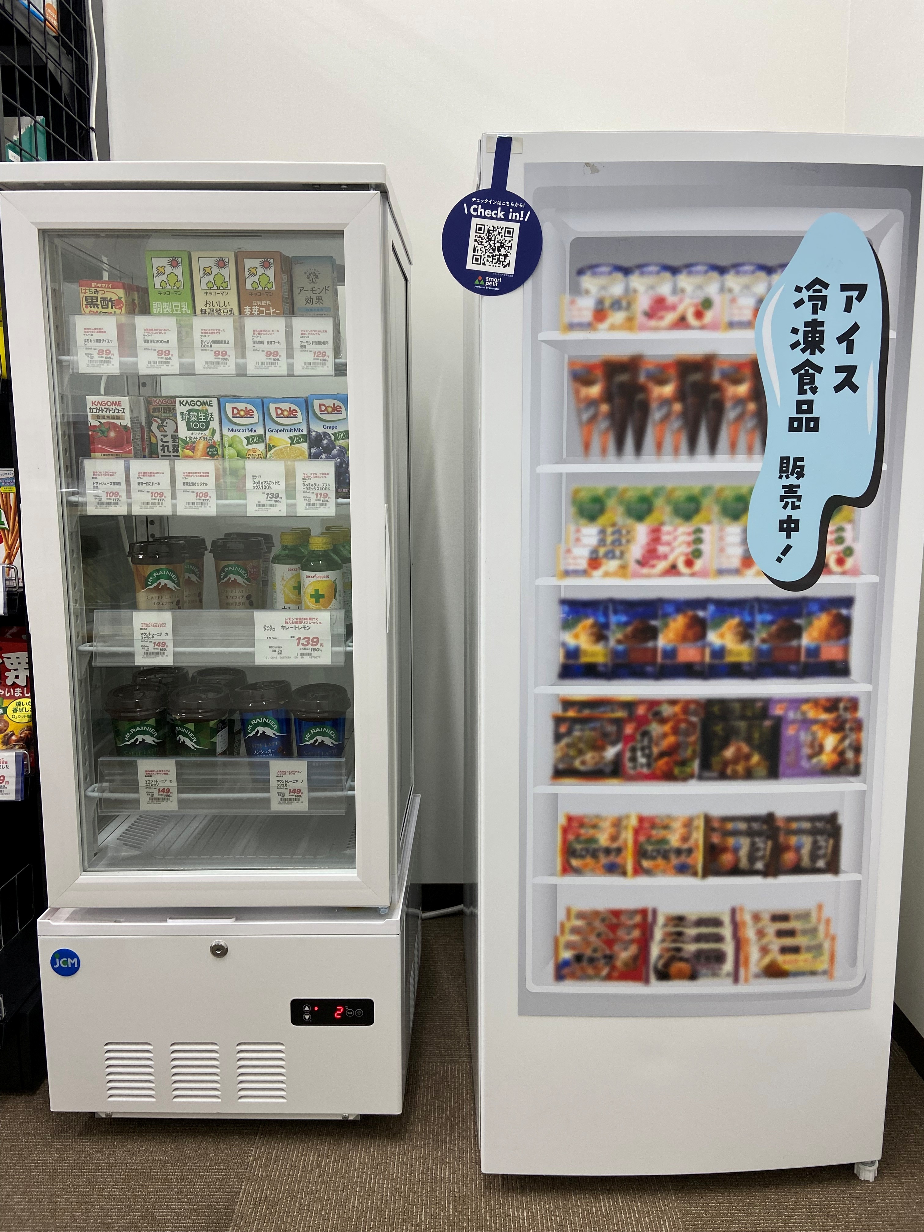 就業先イメージ