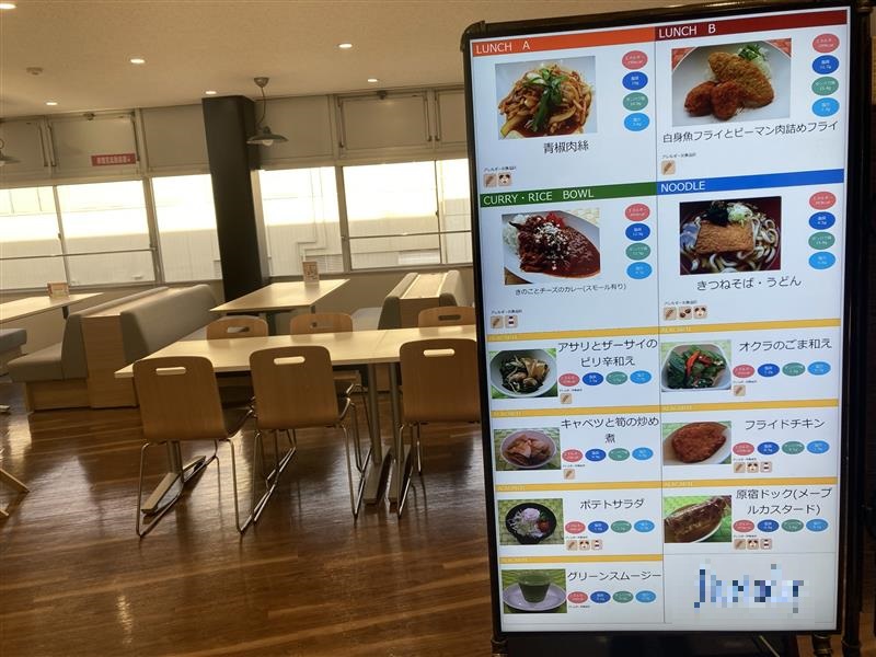 就業先イメージ