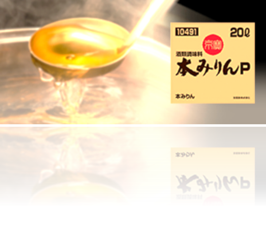 就業先イメージ