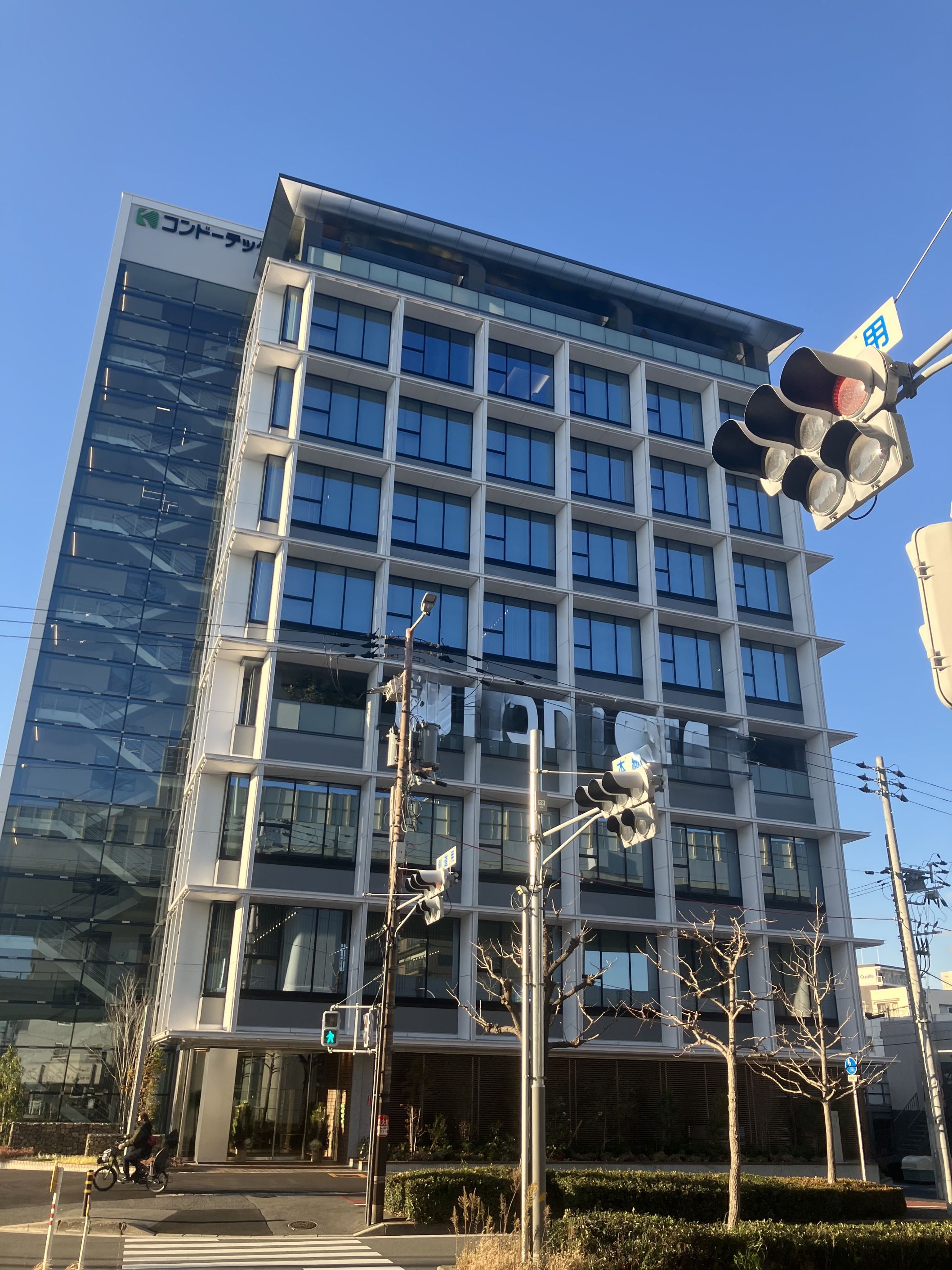 就業先イメージ