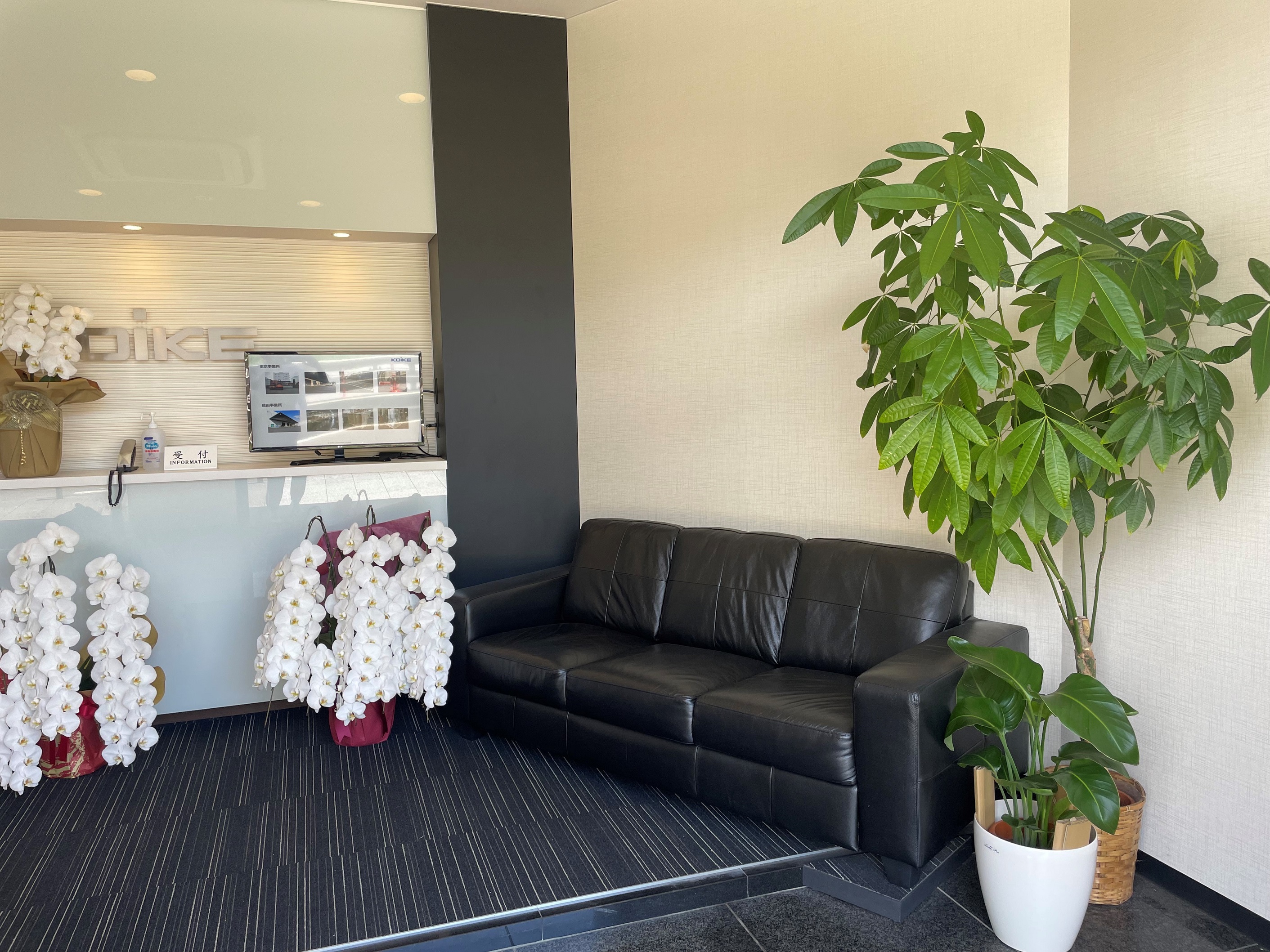 就業先イメージ