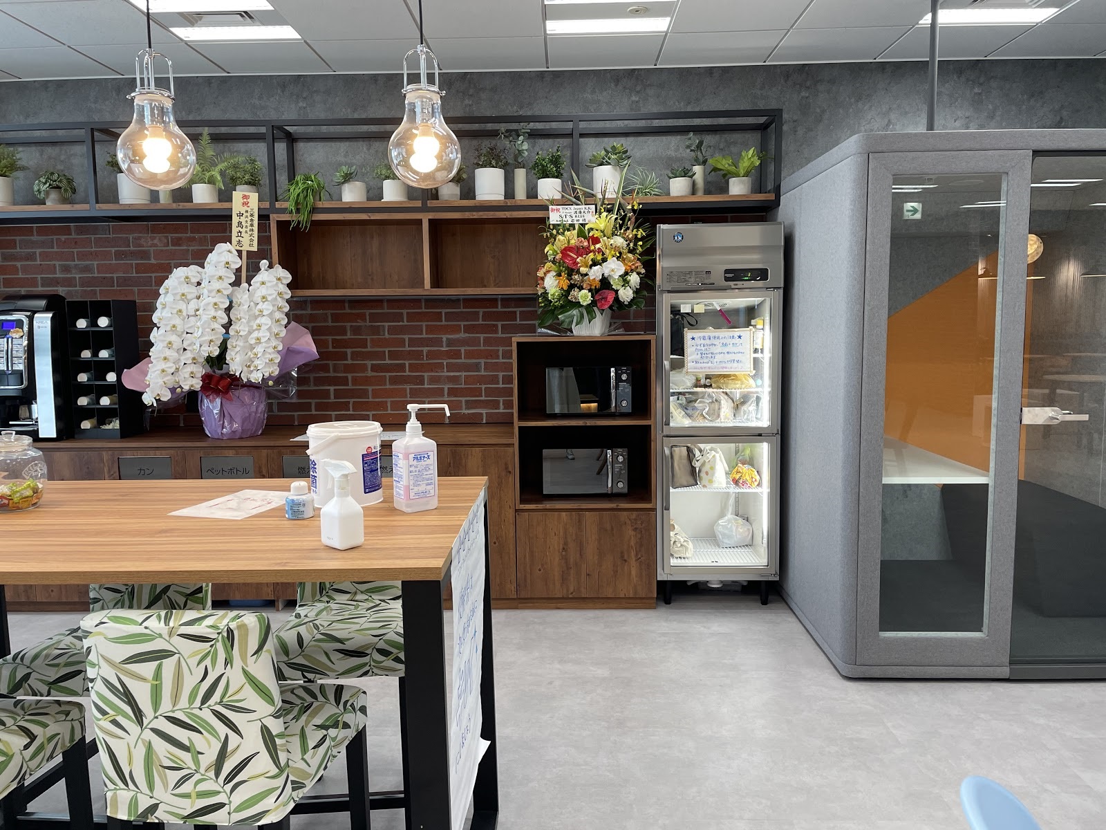 就業先イメージ