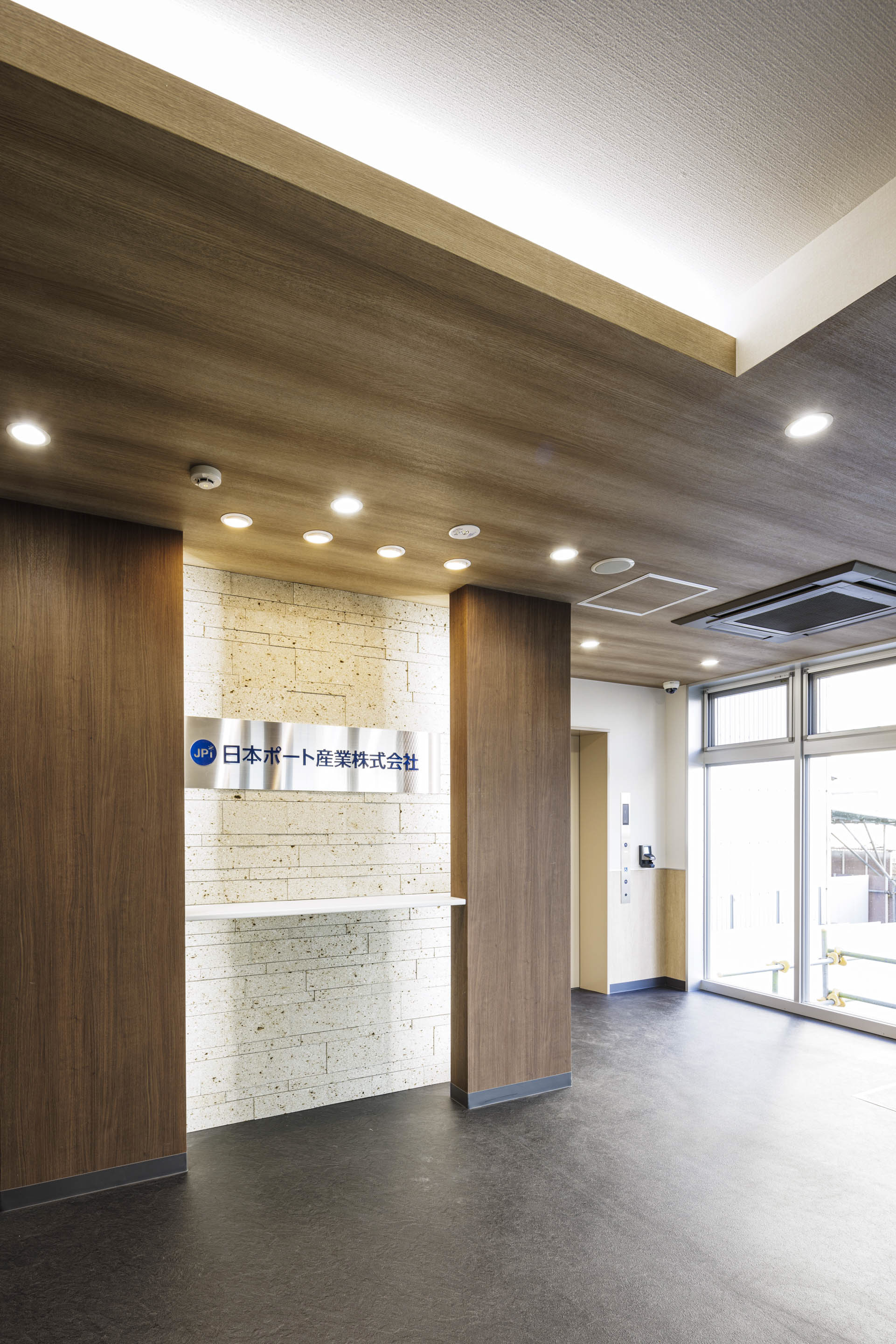 就業先イメージ