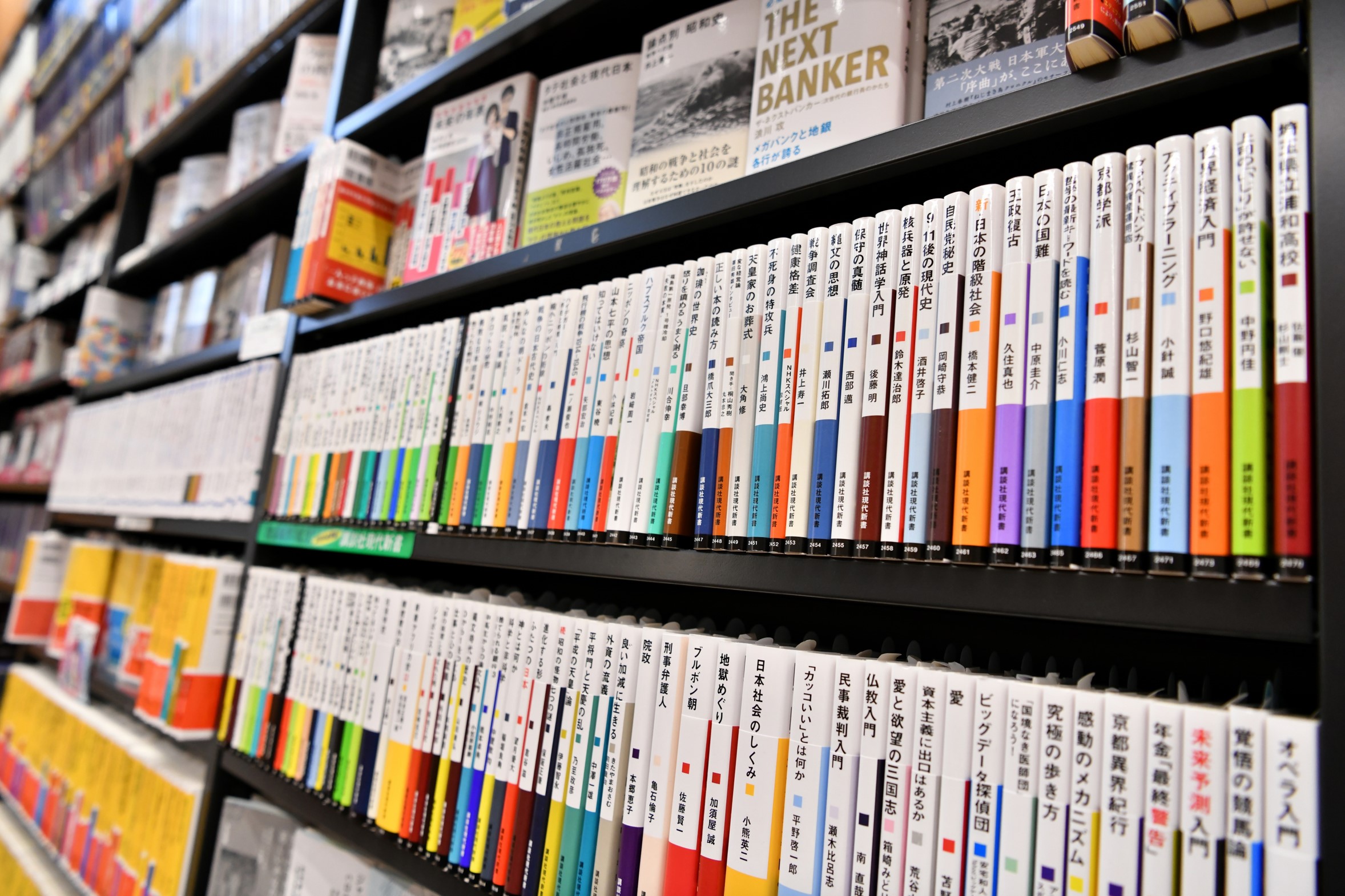 就業先イメージ