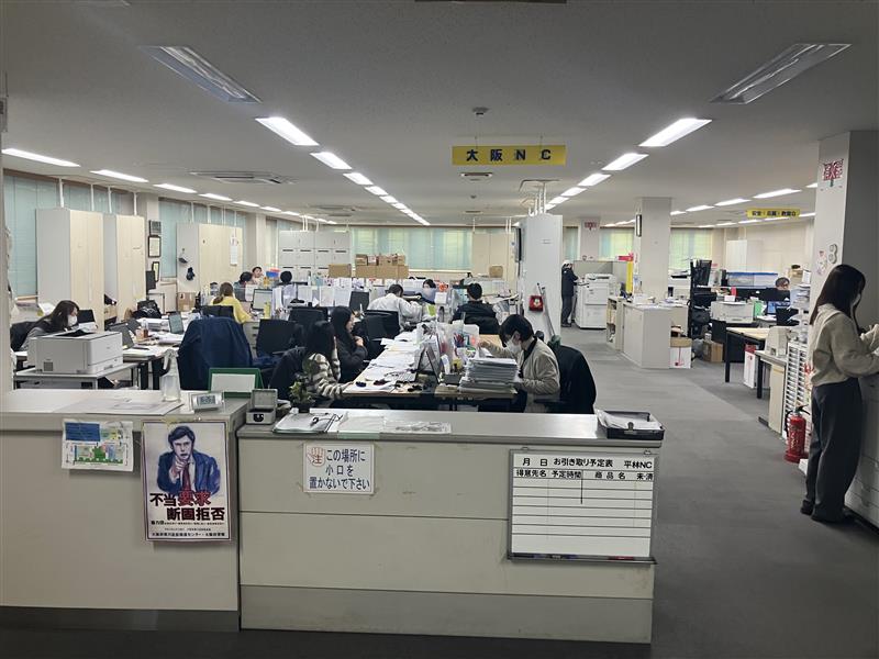 就業先イメージ