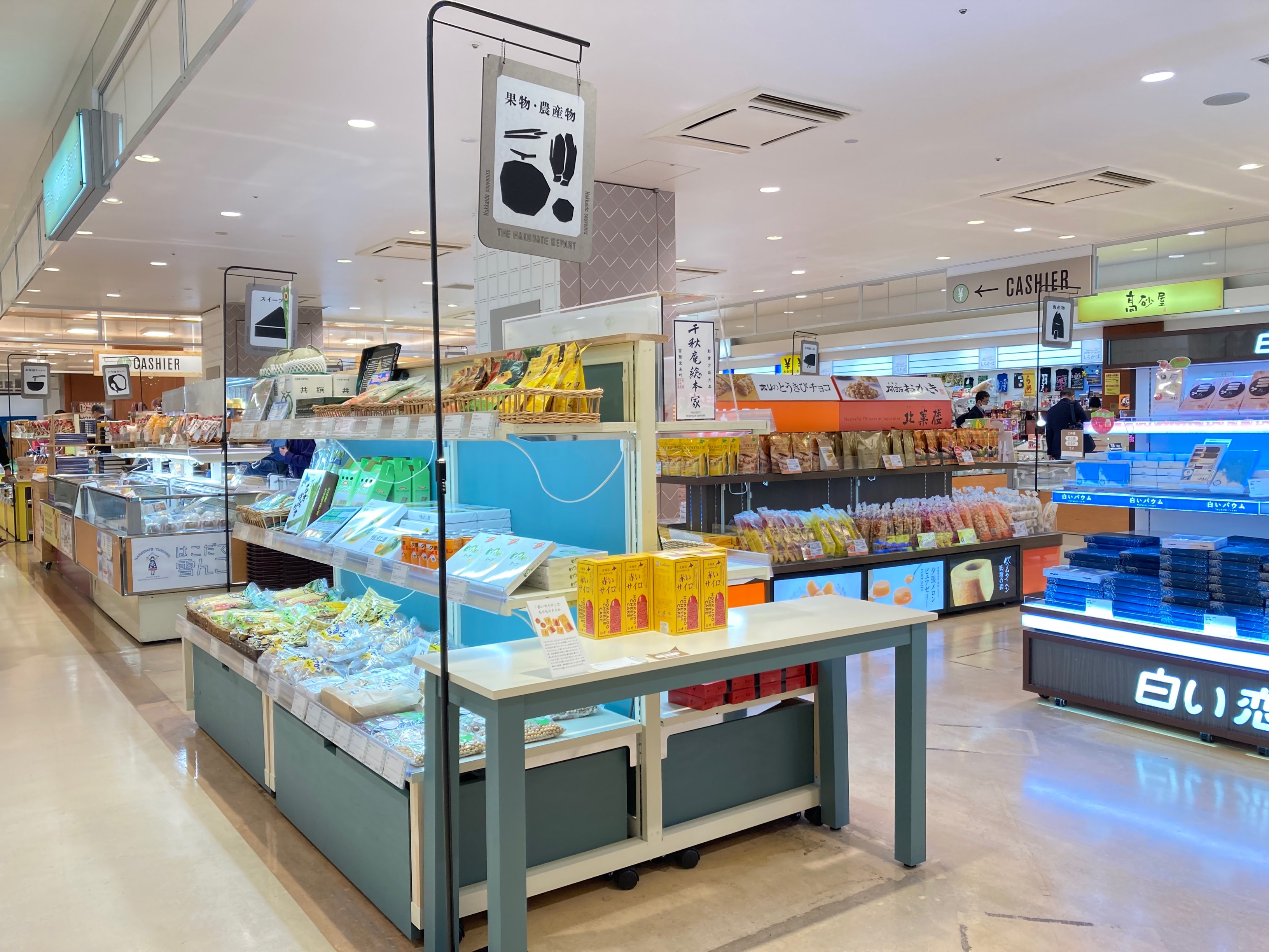 就業先イメージ