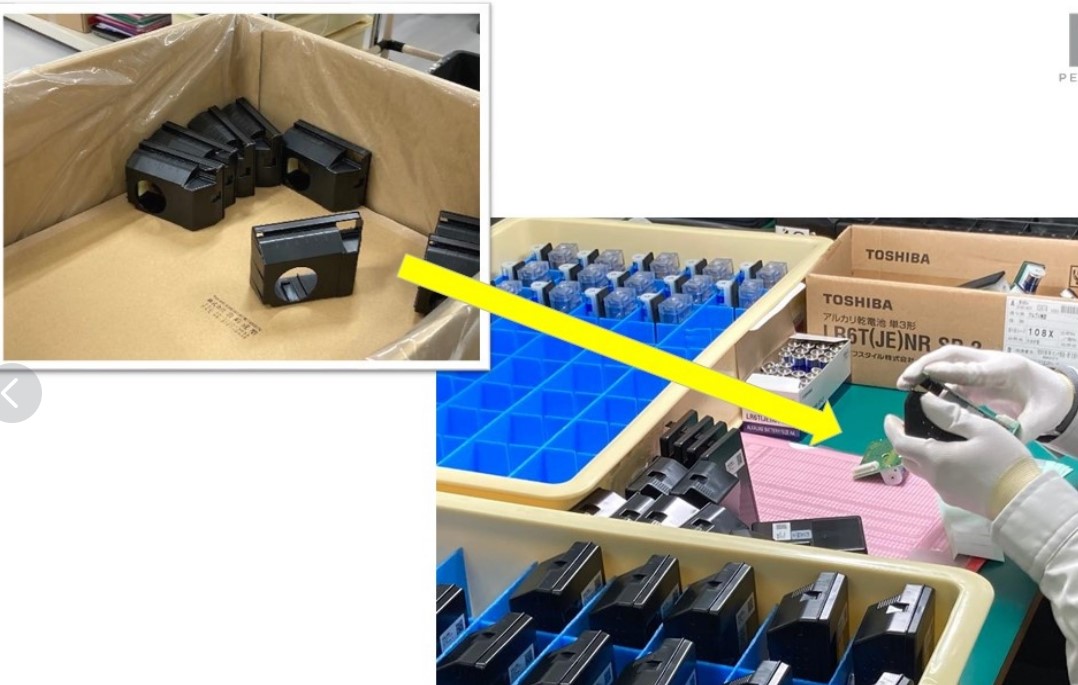 就業先イメージ