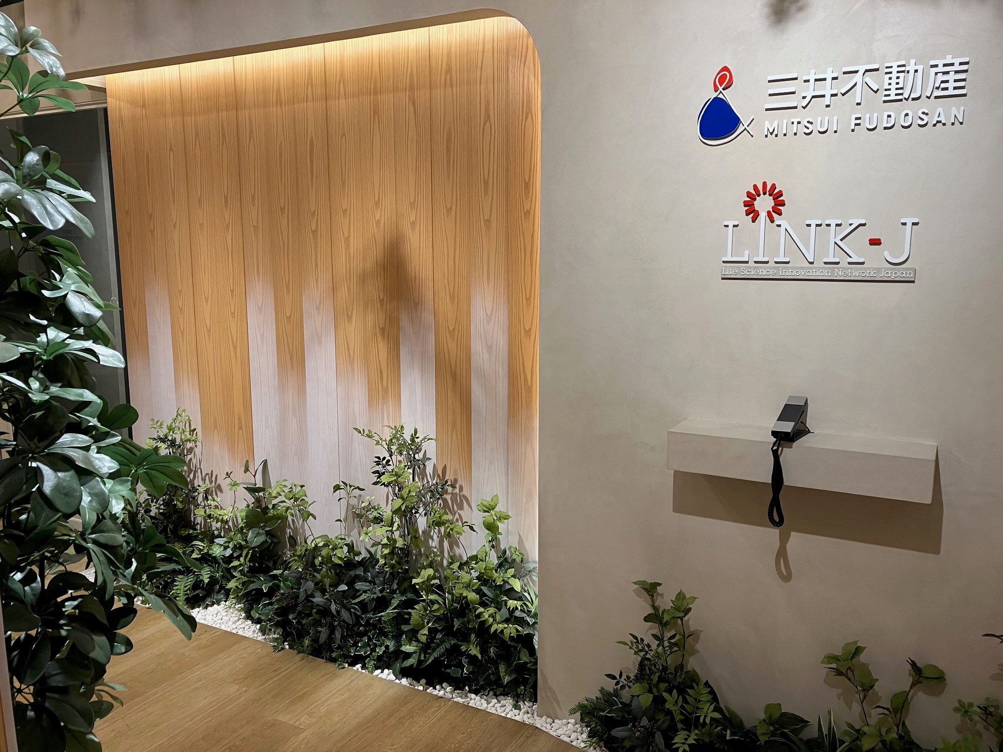 就業先イメージ