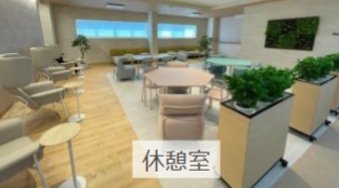 就業先イメージ