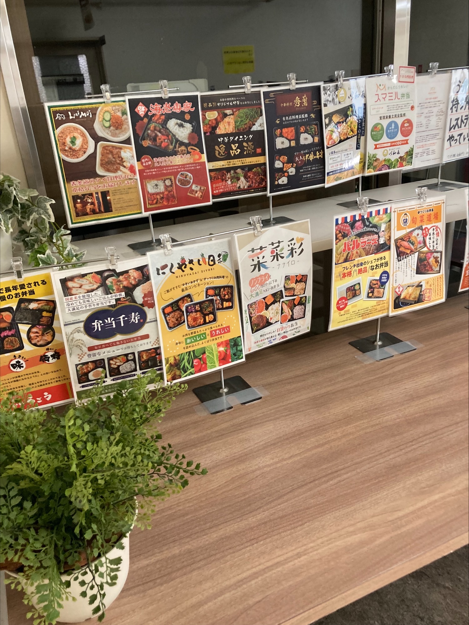 就業先イメージ