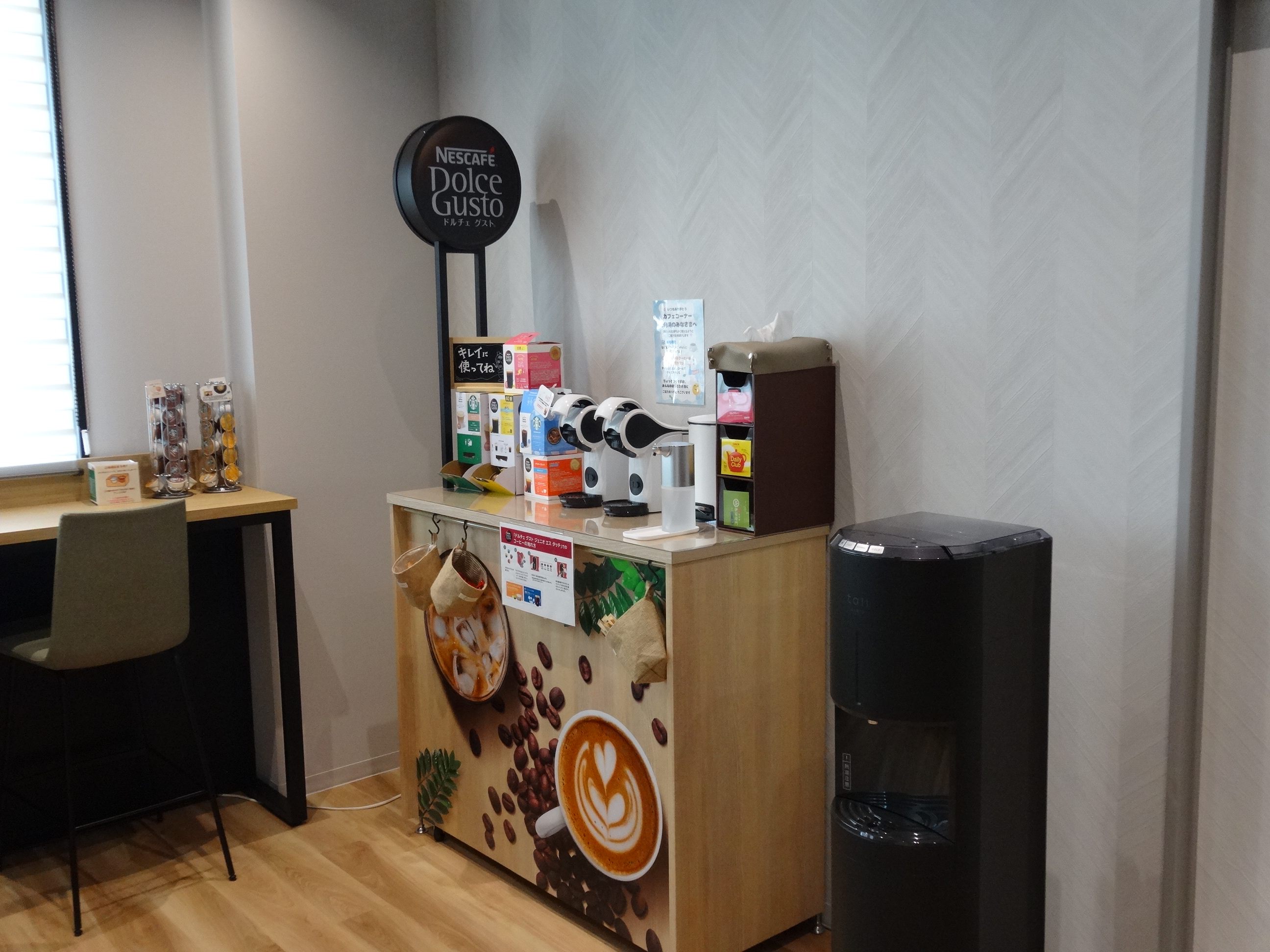 就業先イメージ