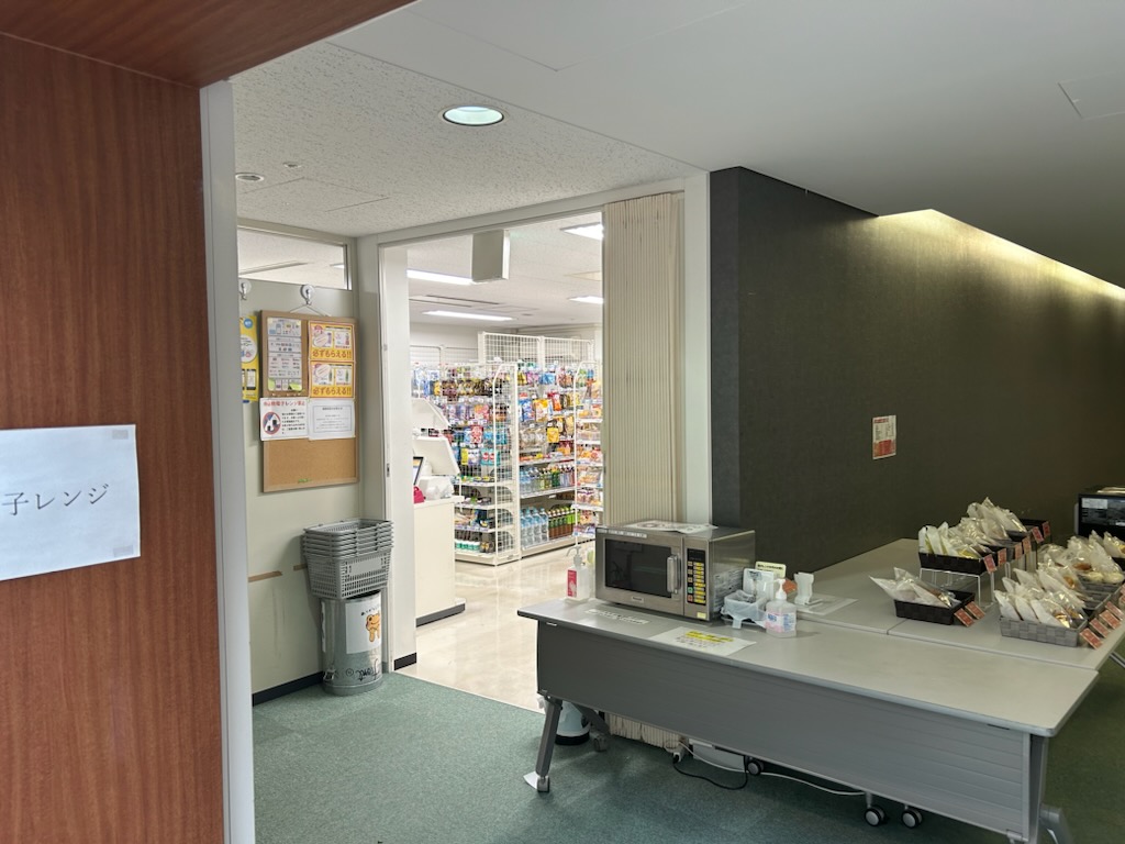 就業先イメージ