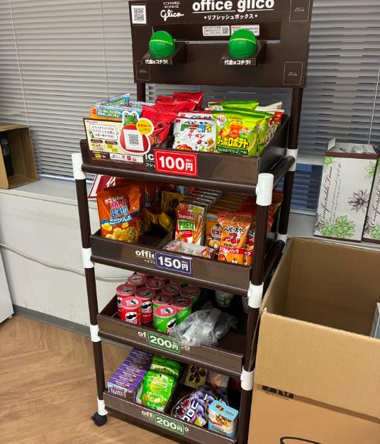 就業先イメージ