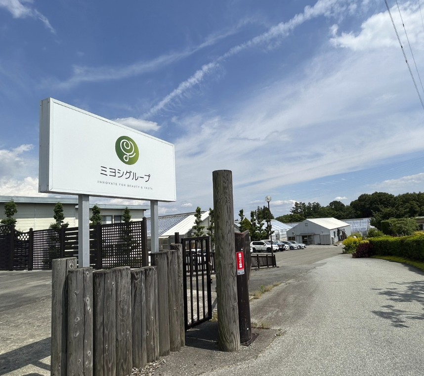 就業先イメージ