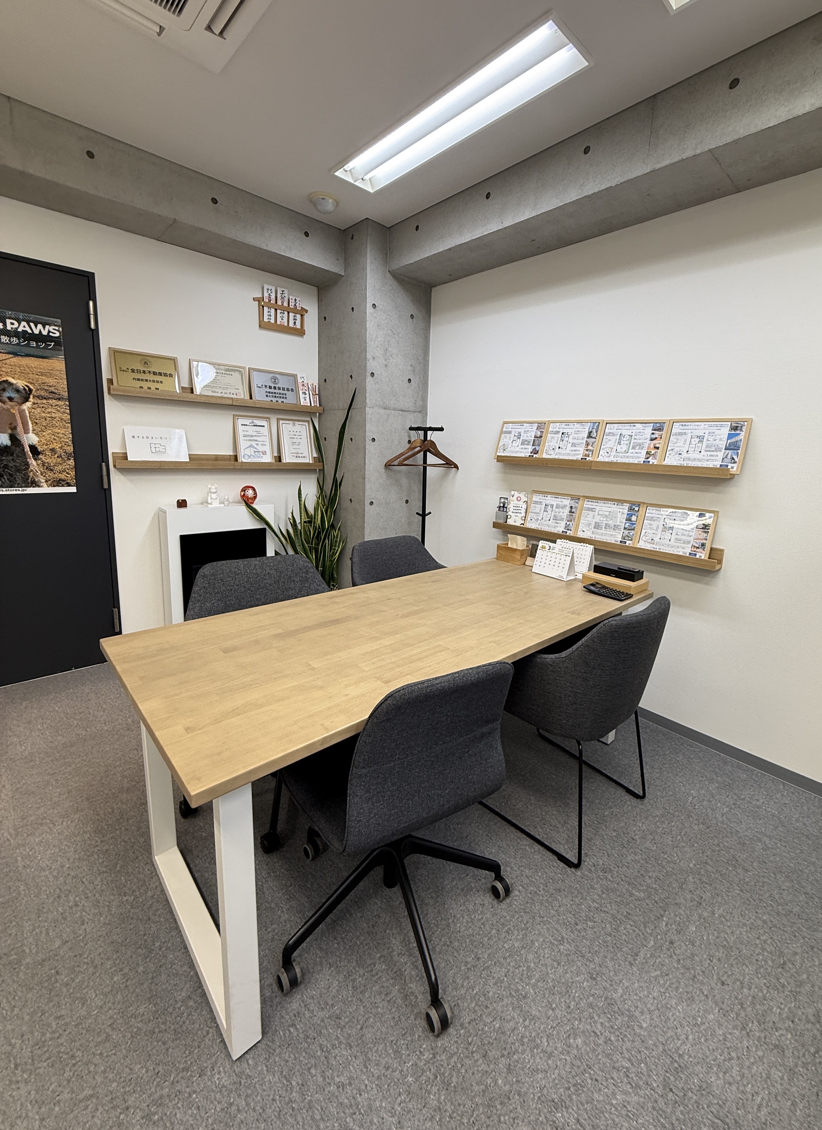 就業先イメージ