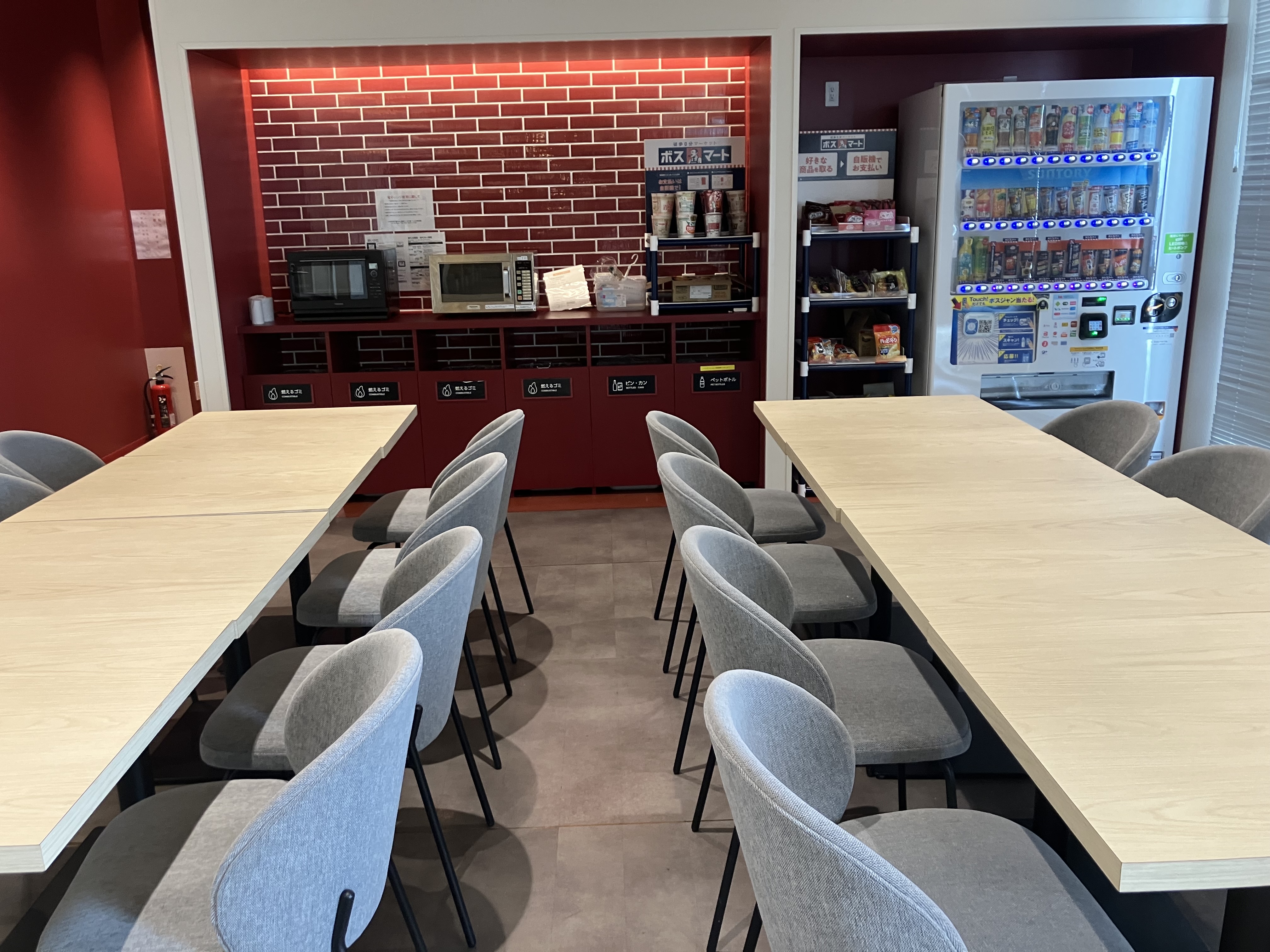 就業先イメージ