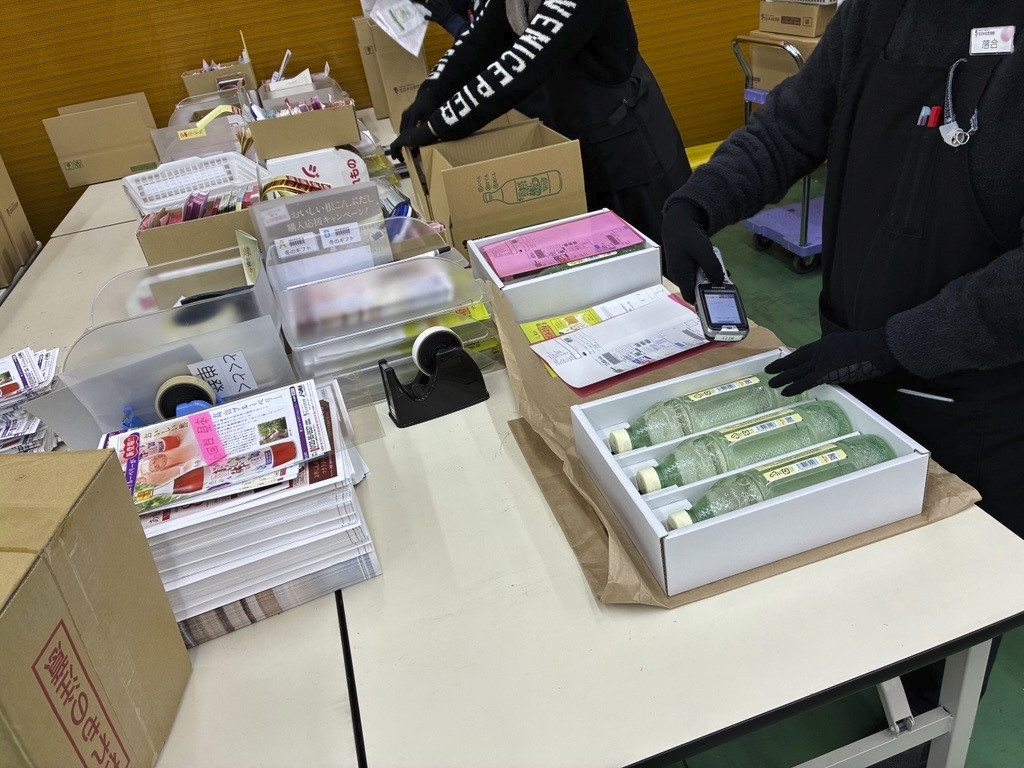 就業先イメージ