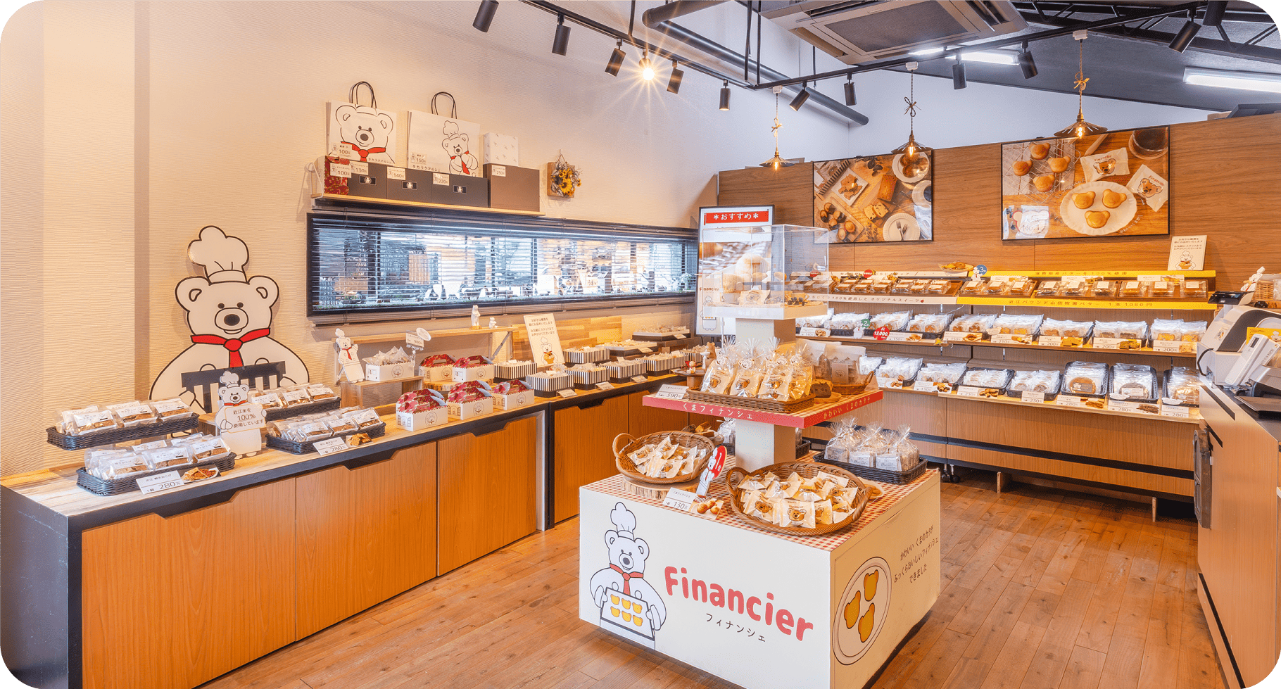 就業先イメージ