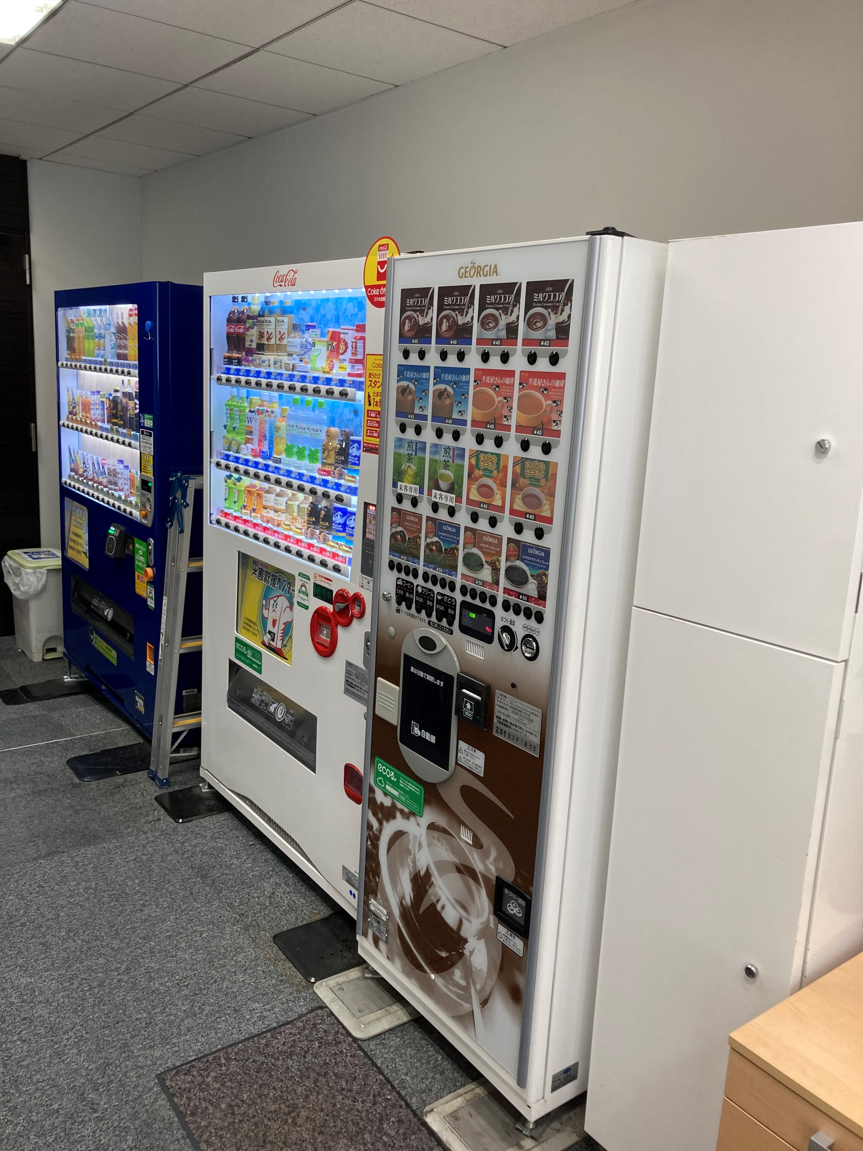 就業先イメージ