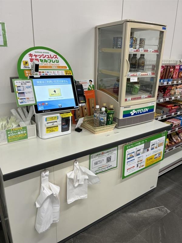 就業先イメージ