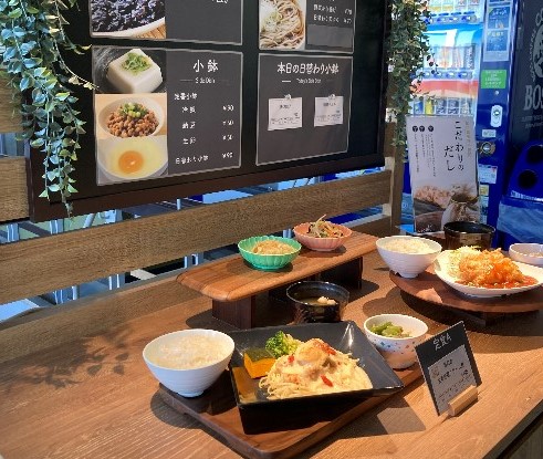 就業先イメージ