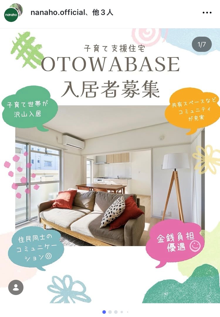 就業先イメージ