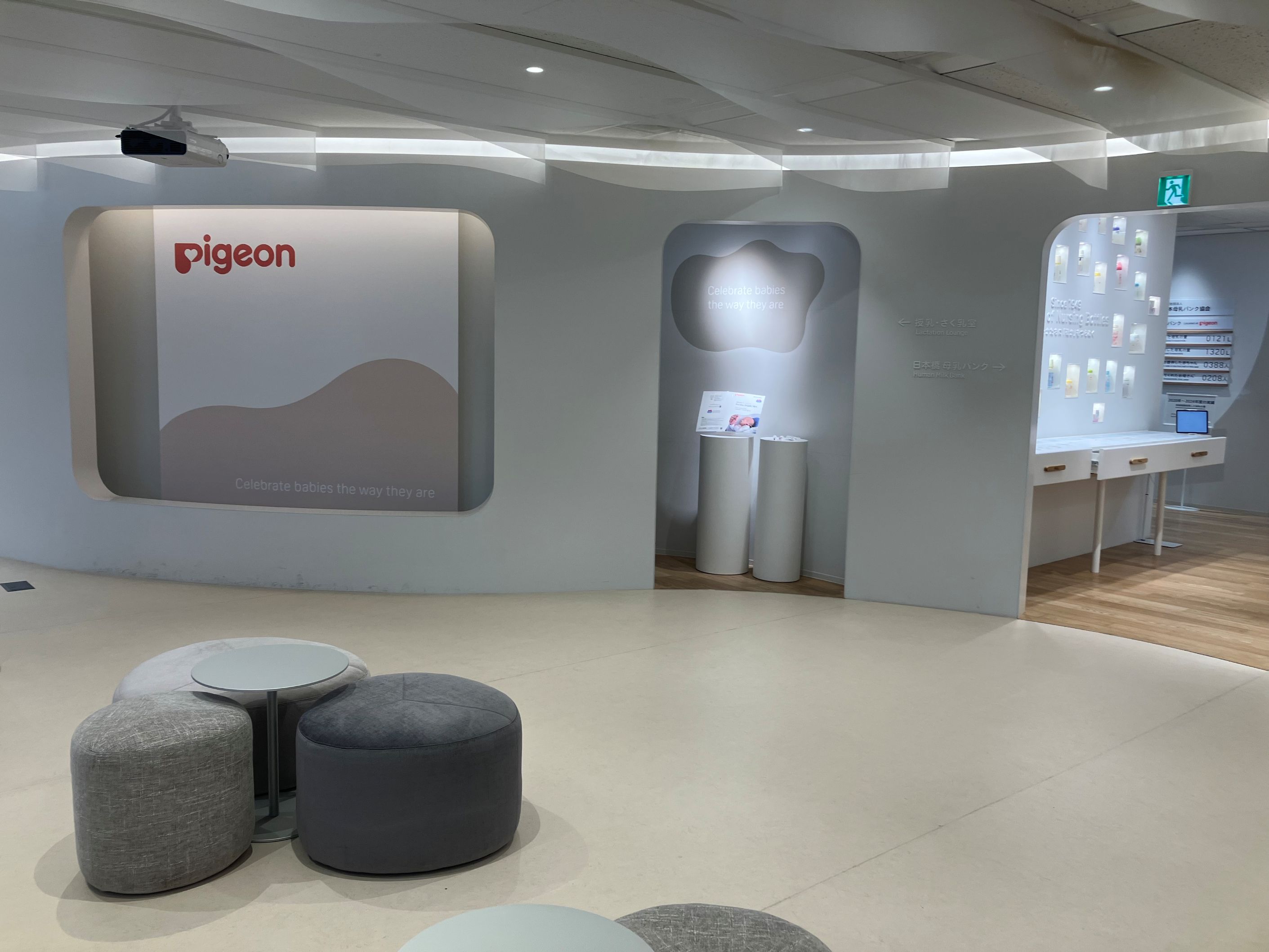 就業先イメージ