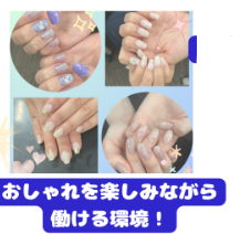 就業先イメージ