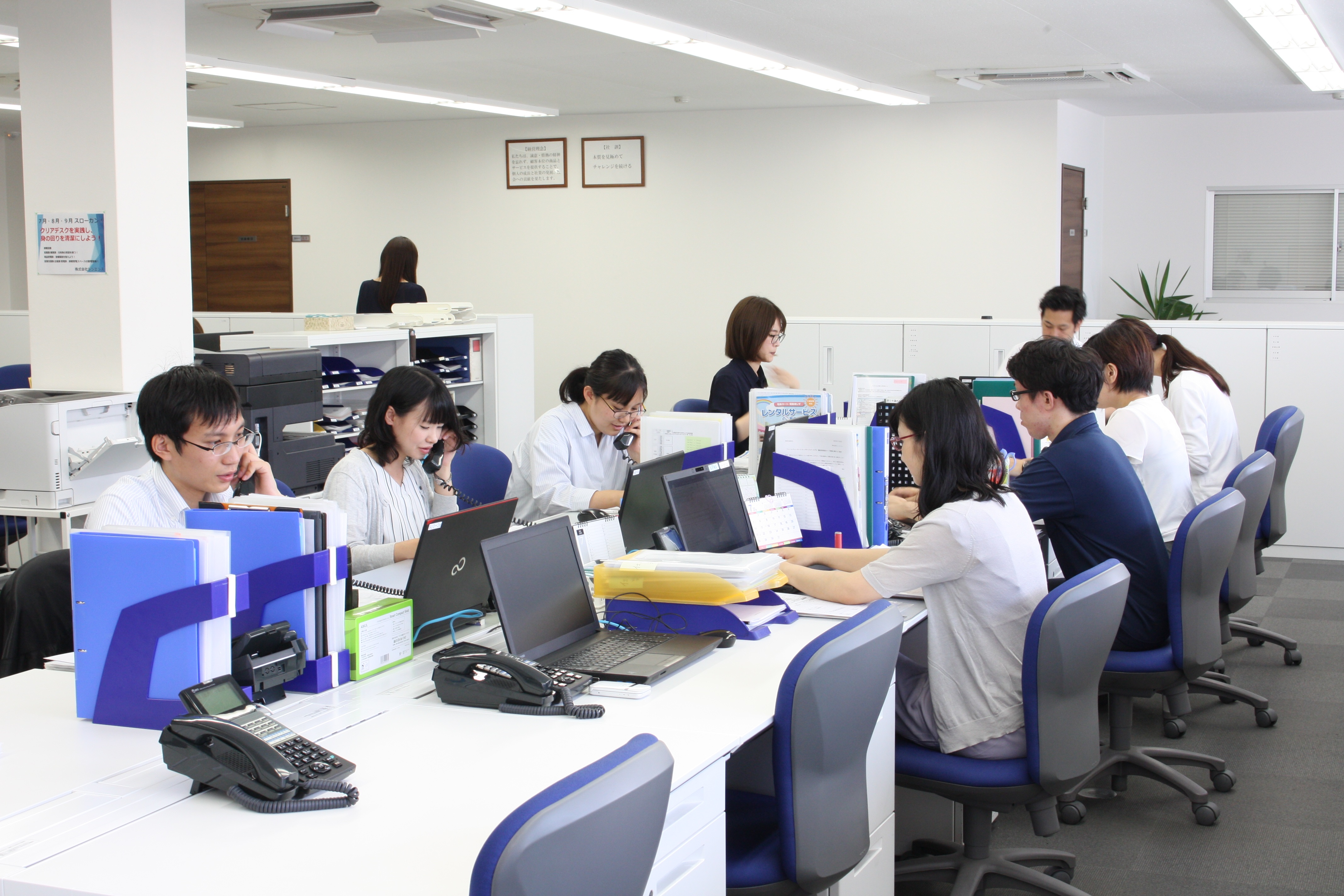 就業先イメージ