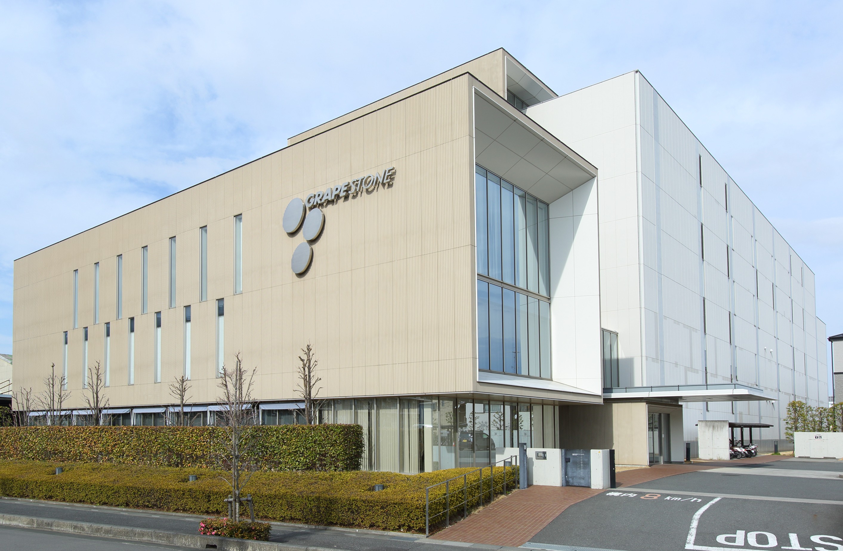 就業先イメージ