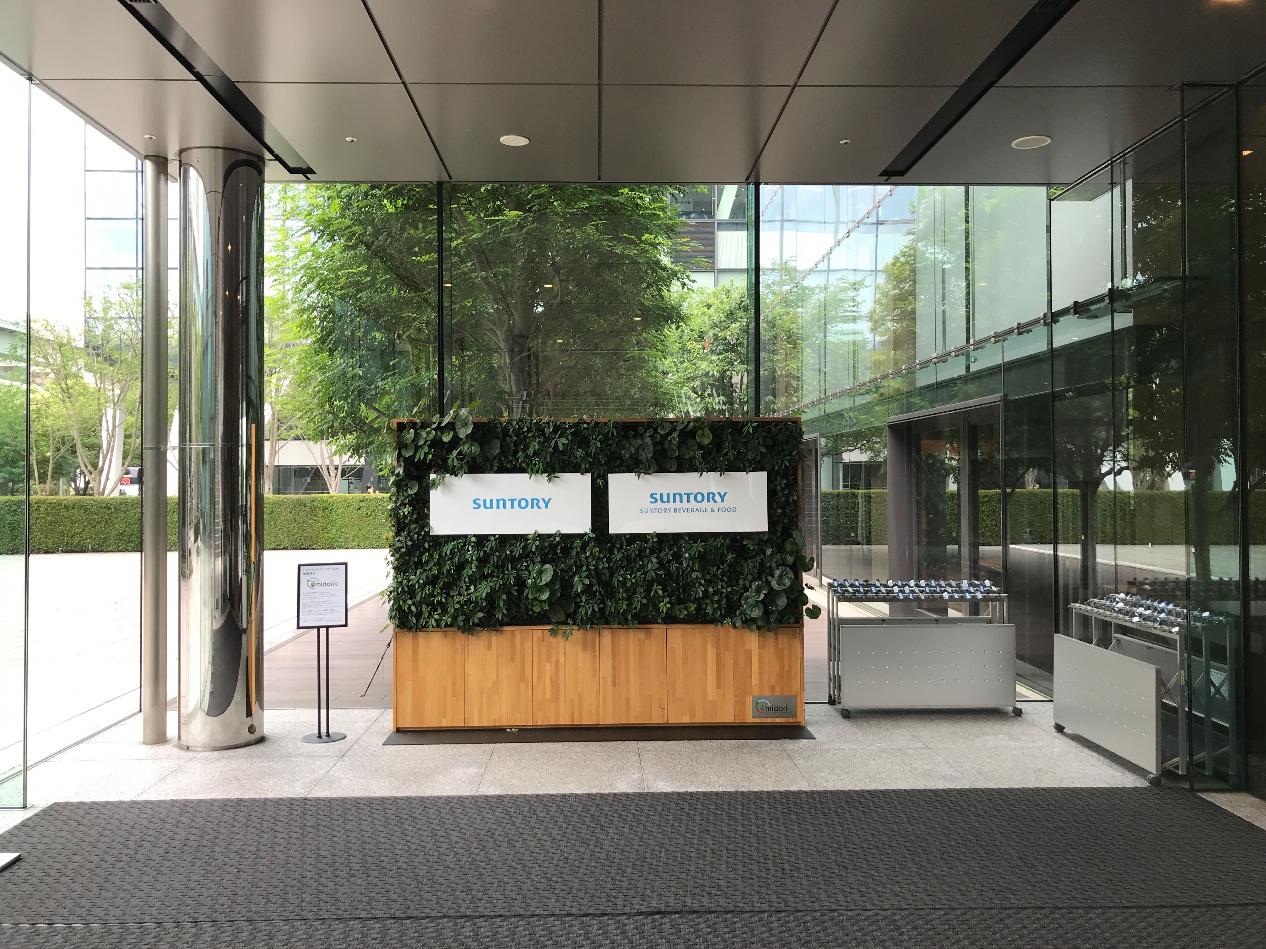 就業先イメージ