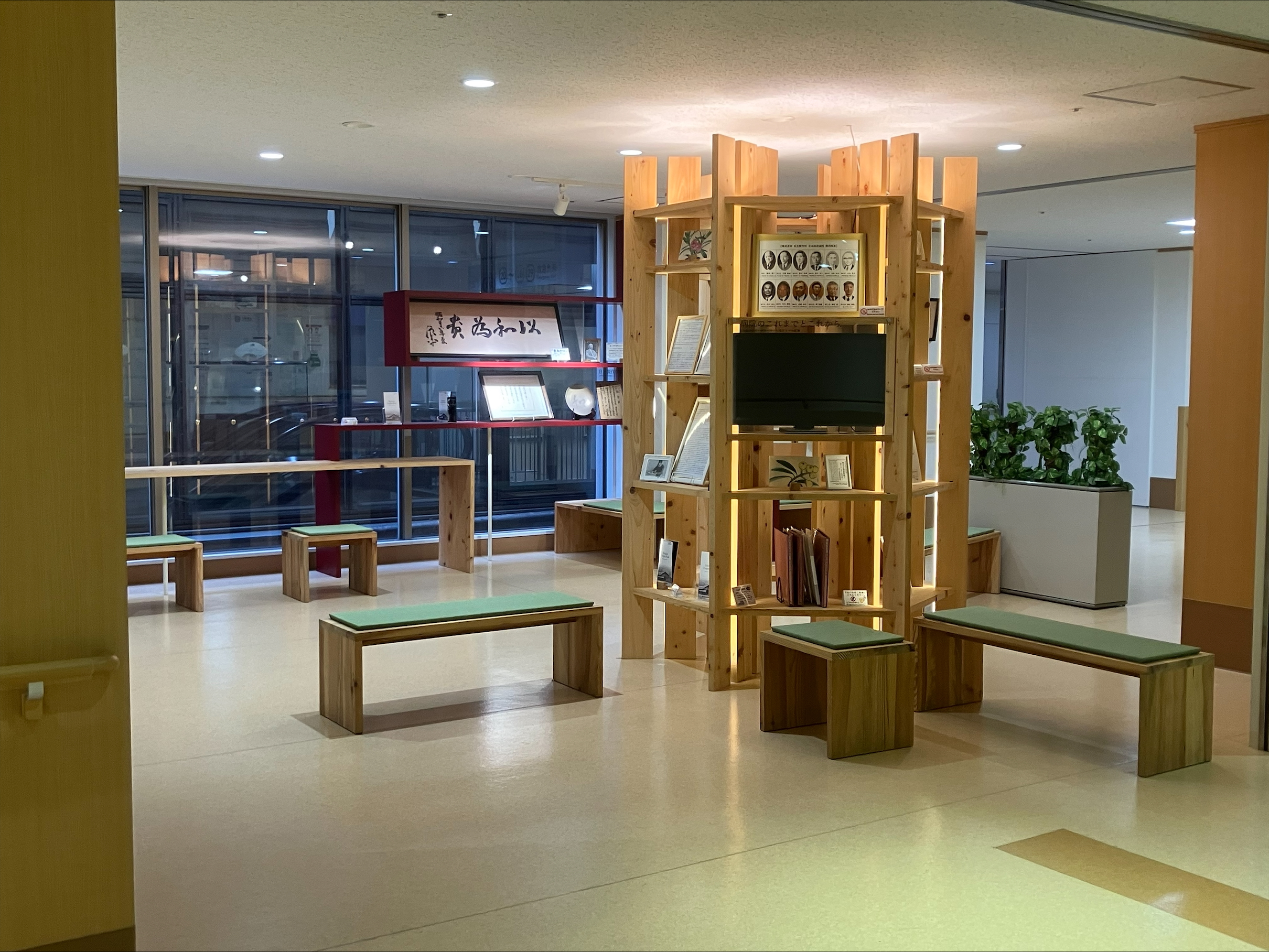 就業先イメージ