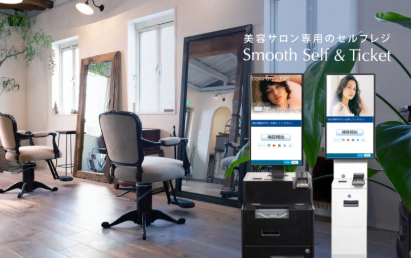 就業先イメージ