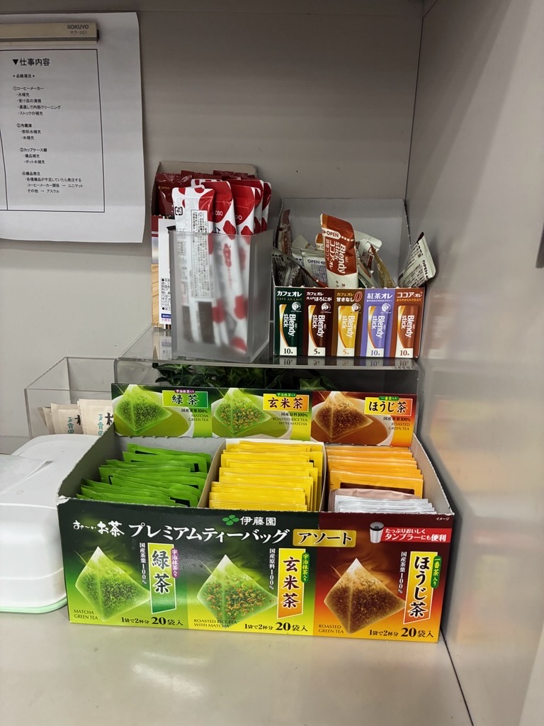 就業先イメージ