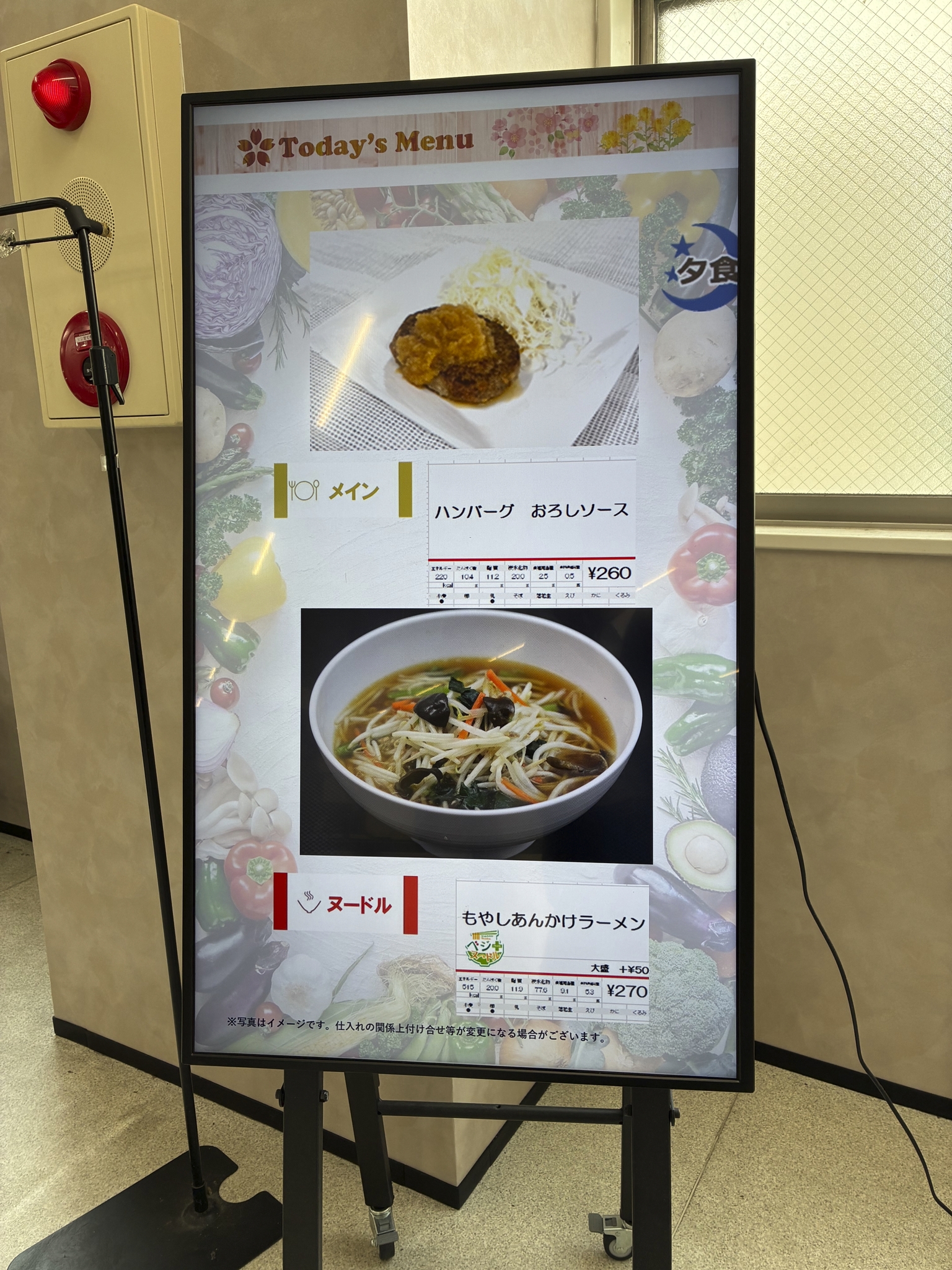 就業先イメージ
