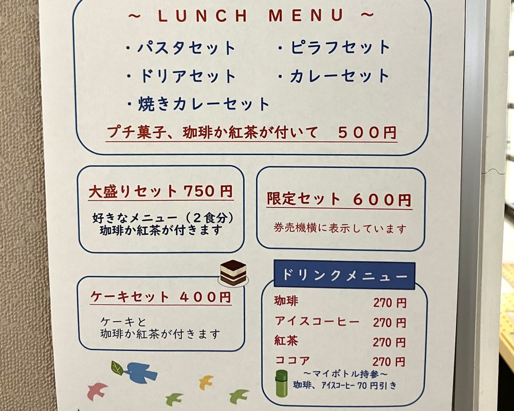 就業先イメージ