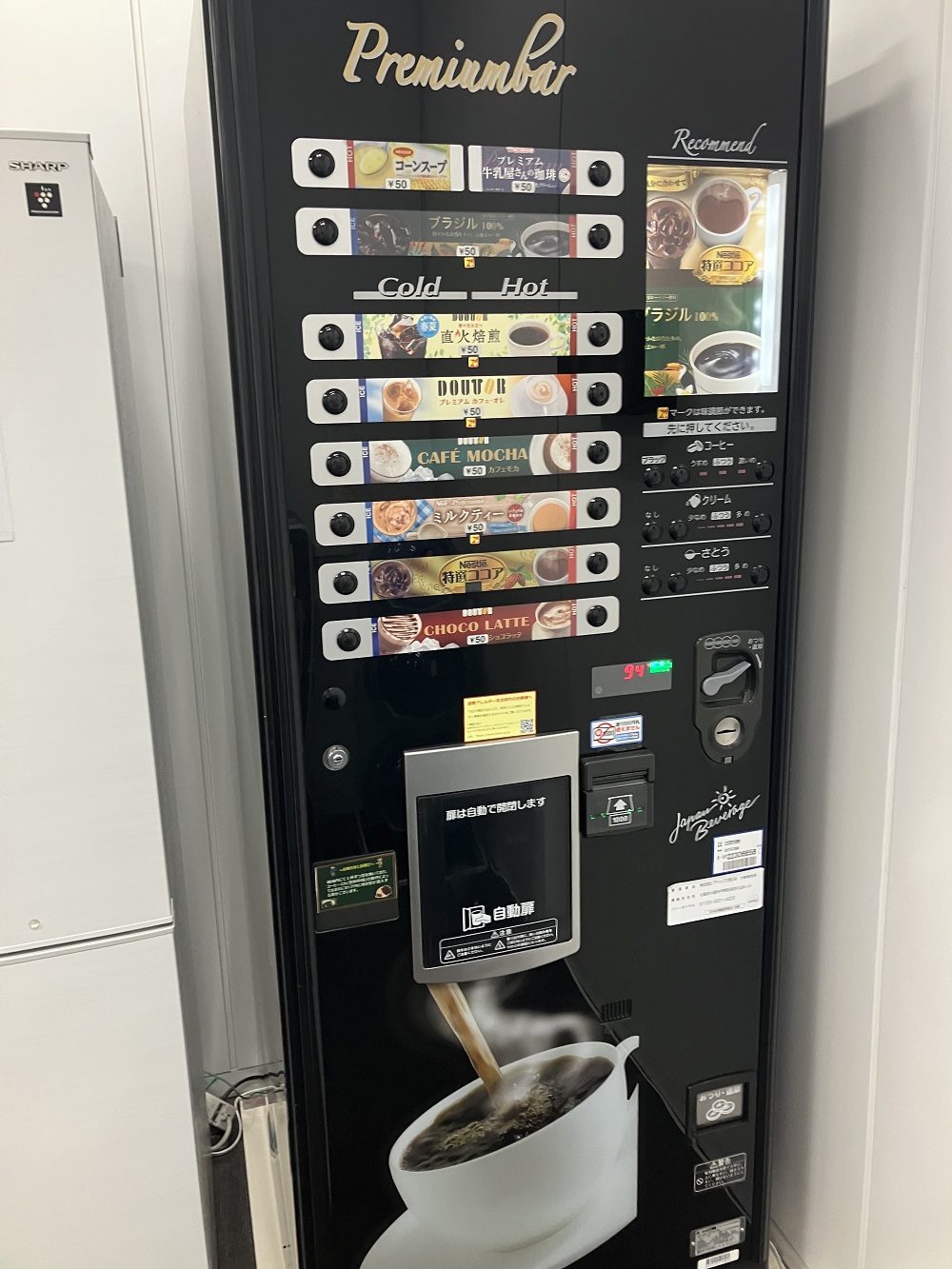 就業先イメージ